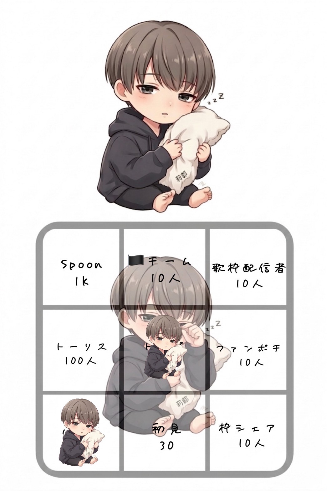 ビンゴ‼️🏴🏴