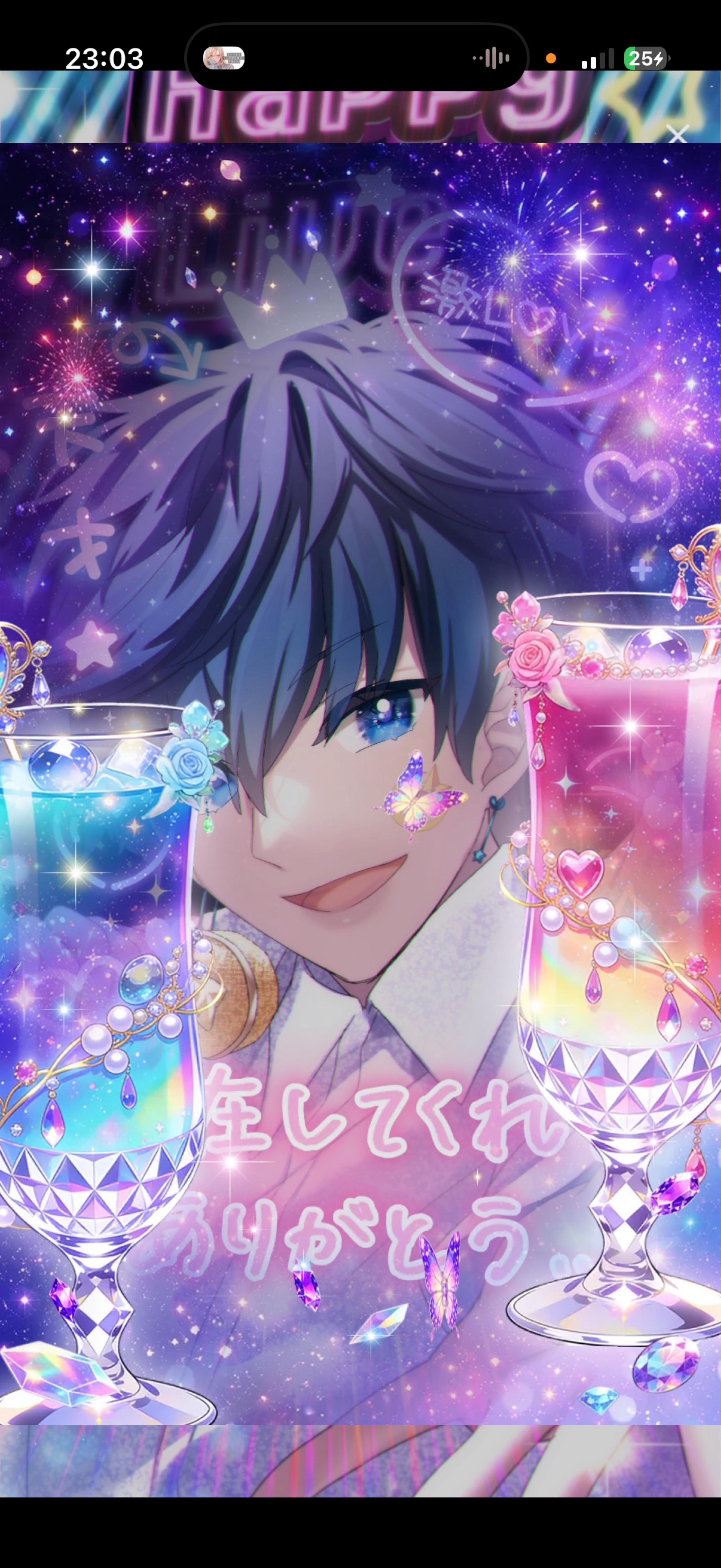 🌹赤チームありがとう。全てに感謝。