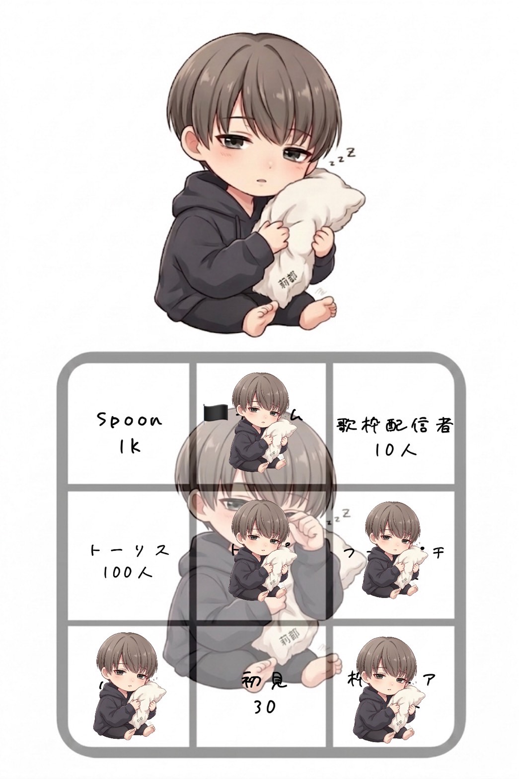 ビンゴ‼️🏴🏴