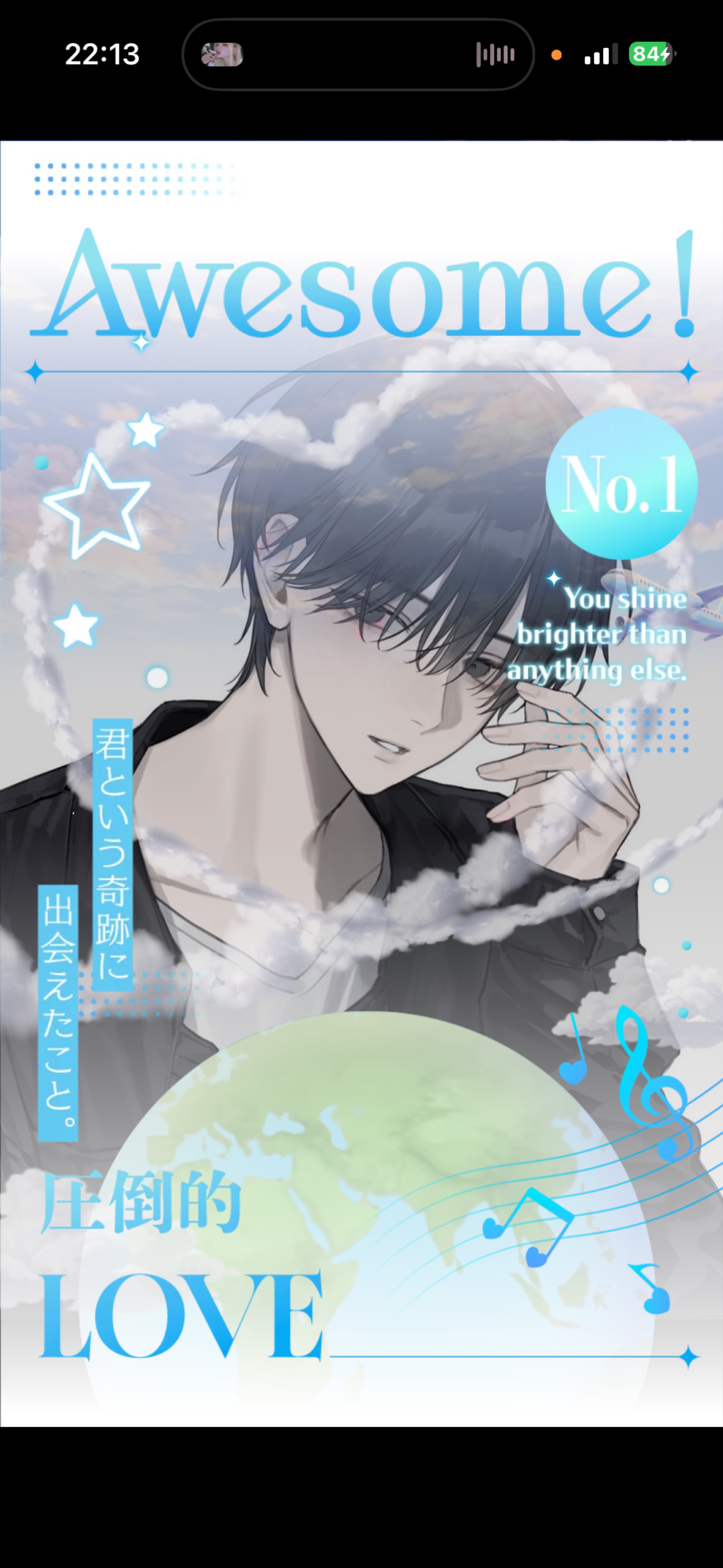 [優しい枠] StarRingChild