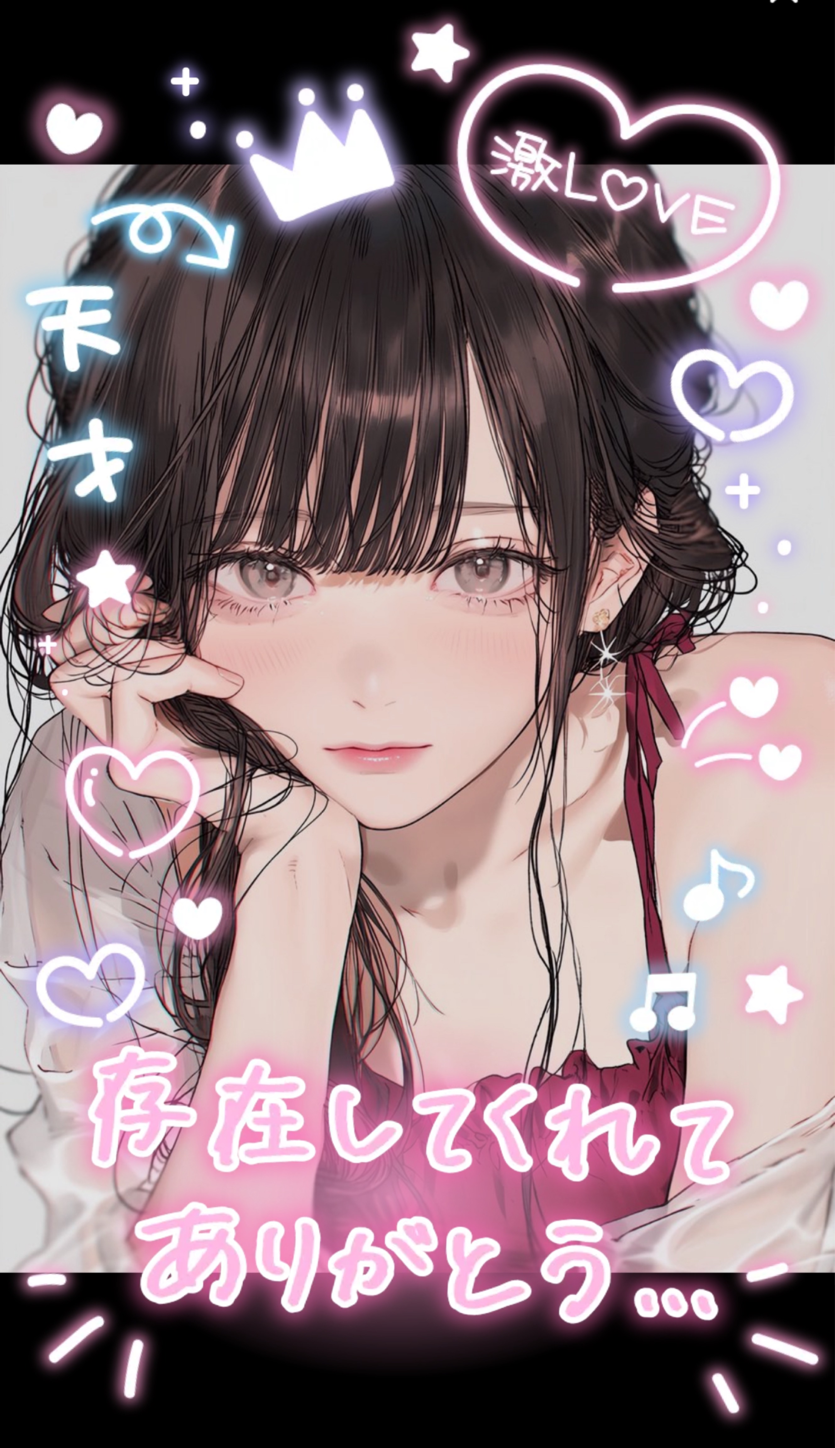 初めまして