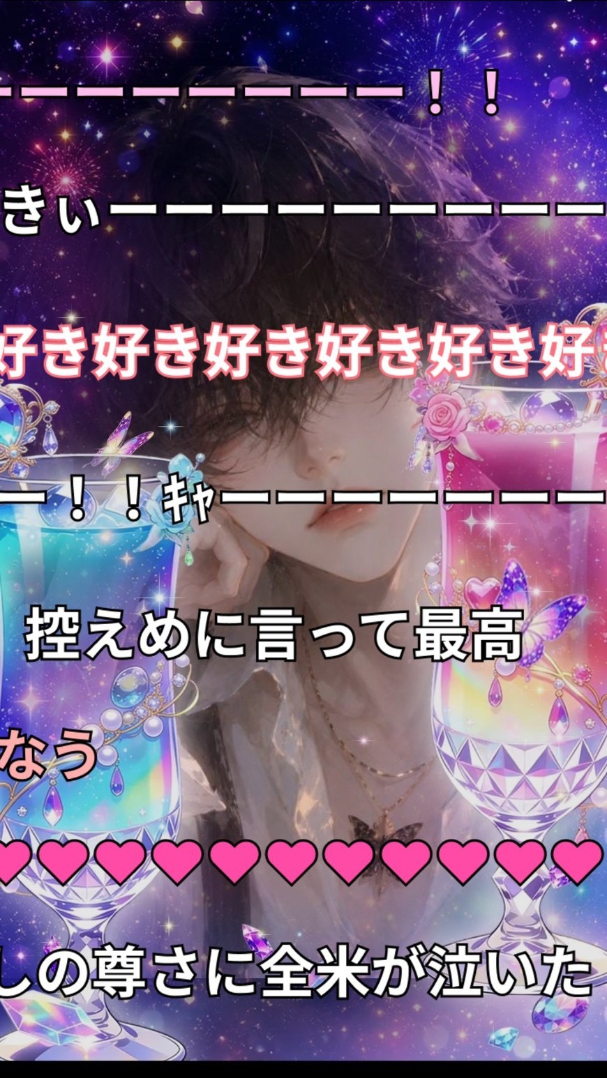 追い込み.ᐟ.ᐟ.ᐟ
