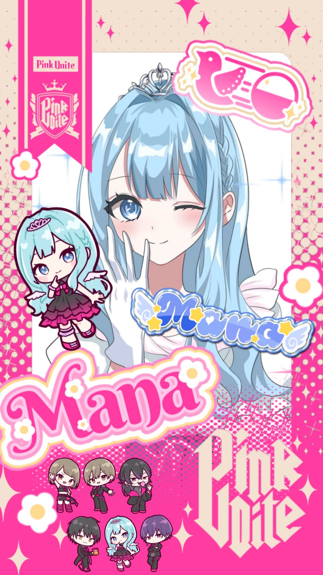 ピンクチームリーダーラスト