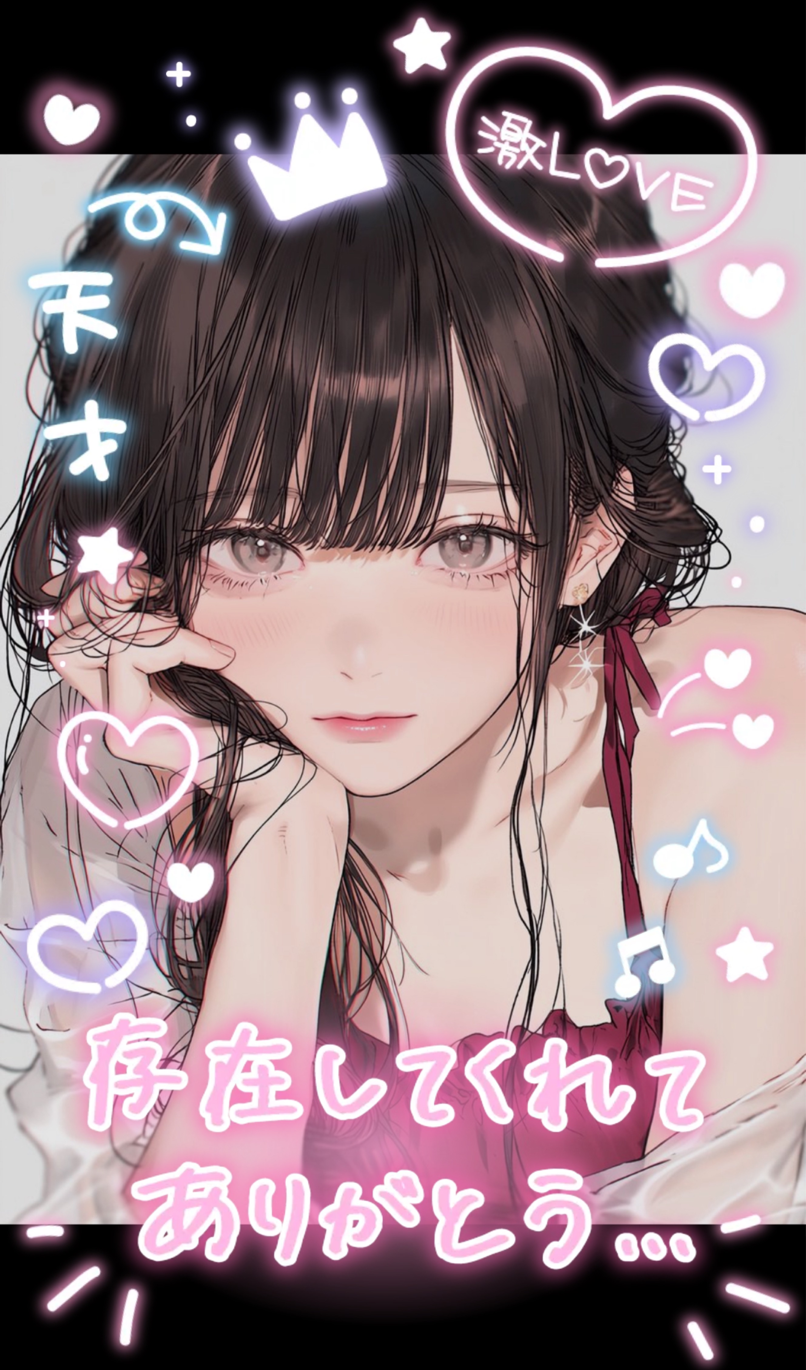 初めまして