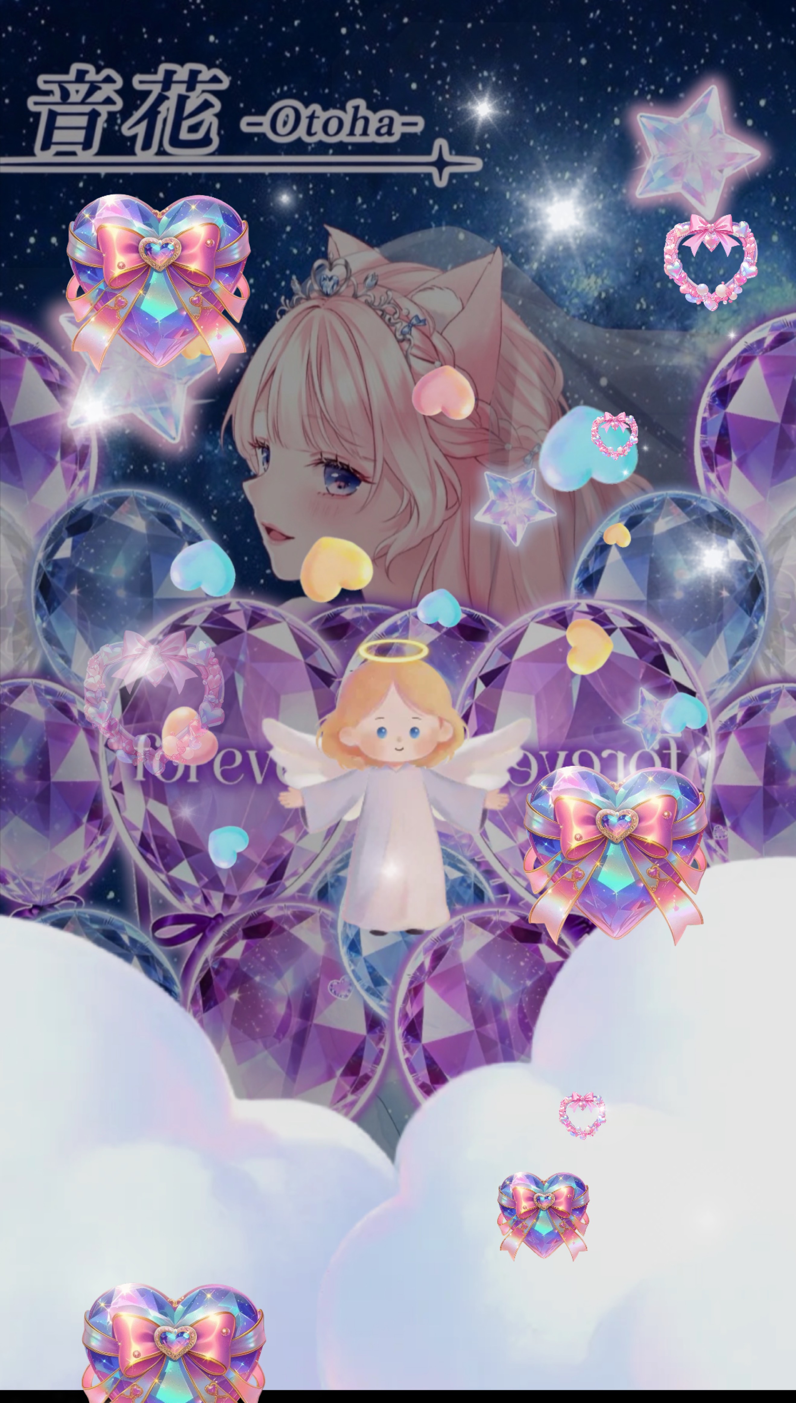 VOICEとる💙
