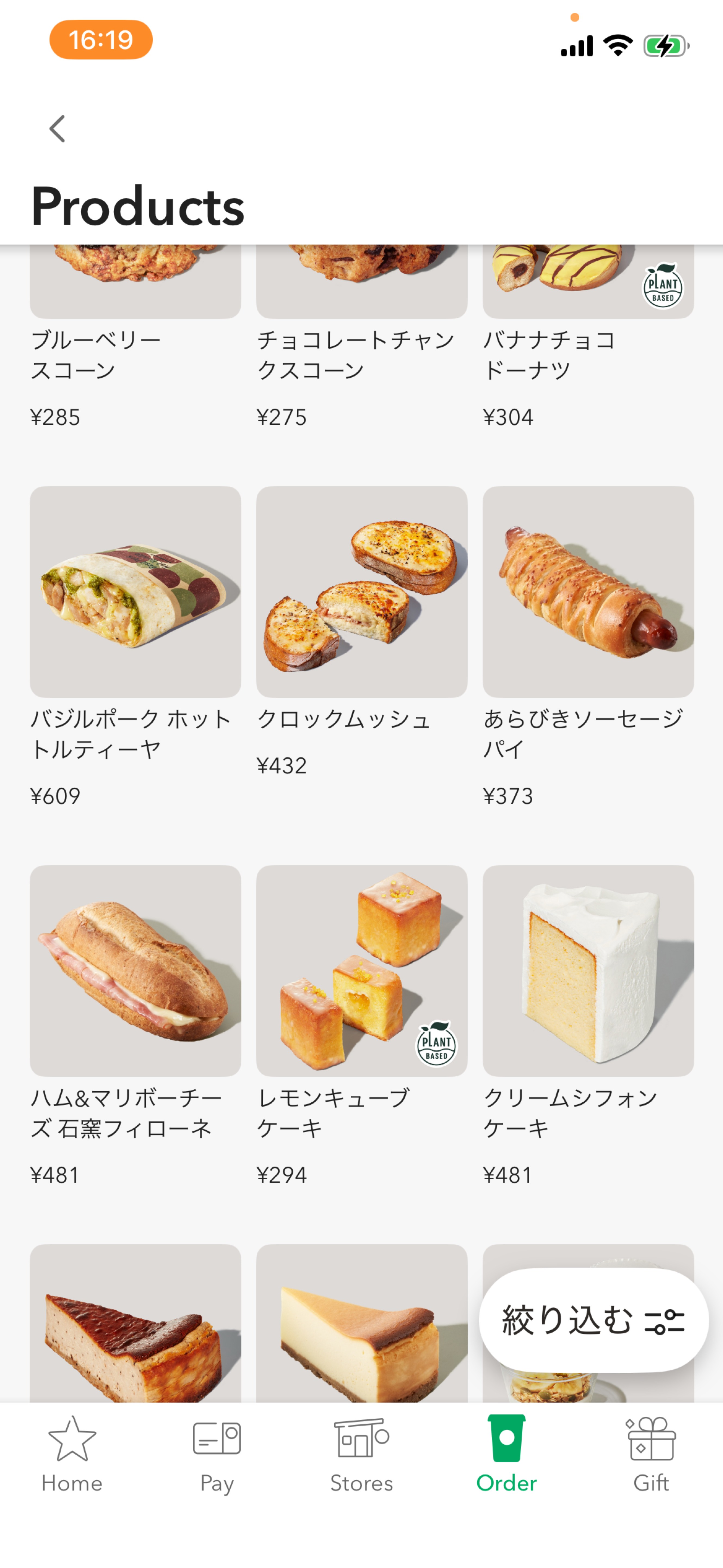 ハート集め最終日
