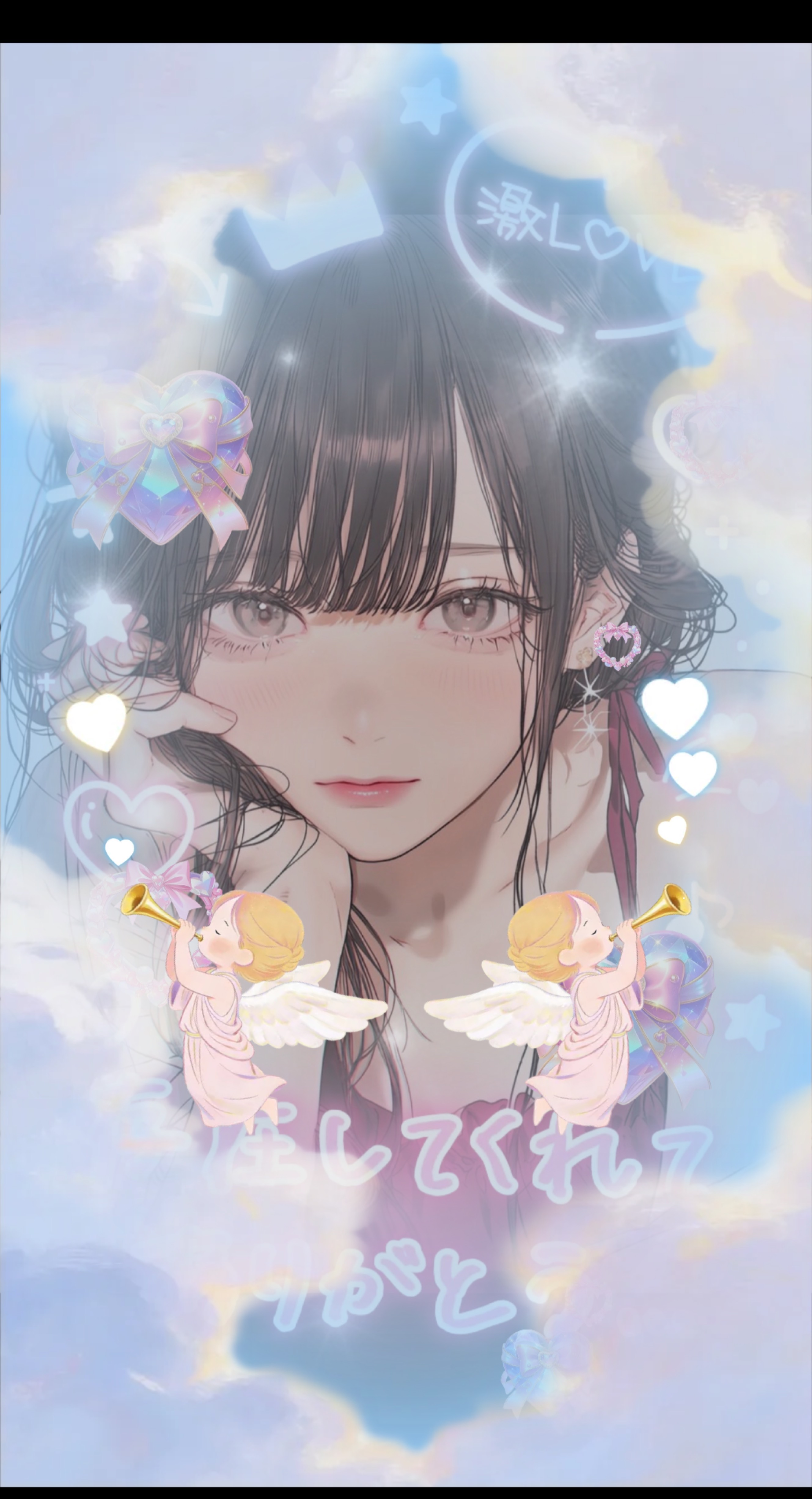 初めまして