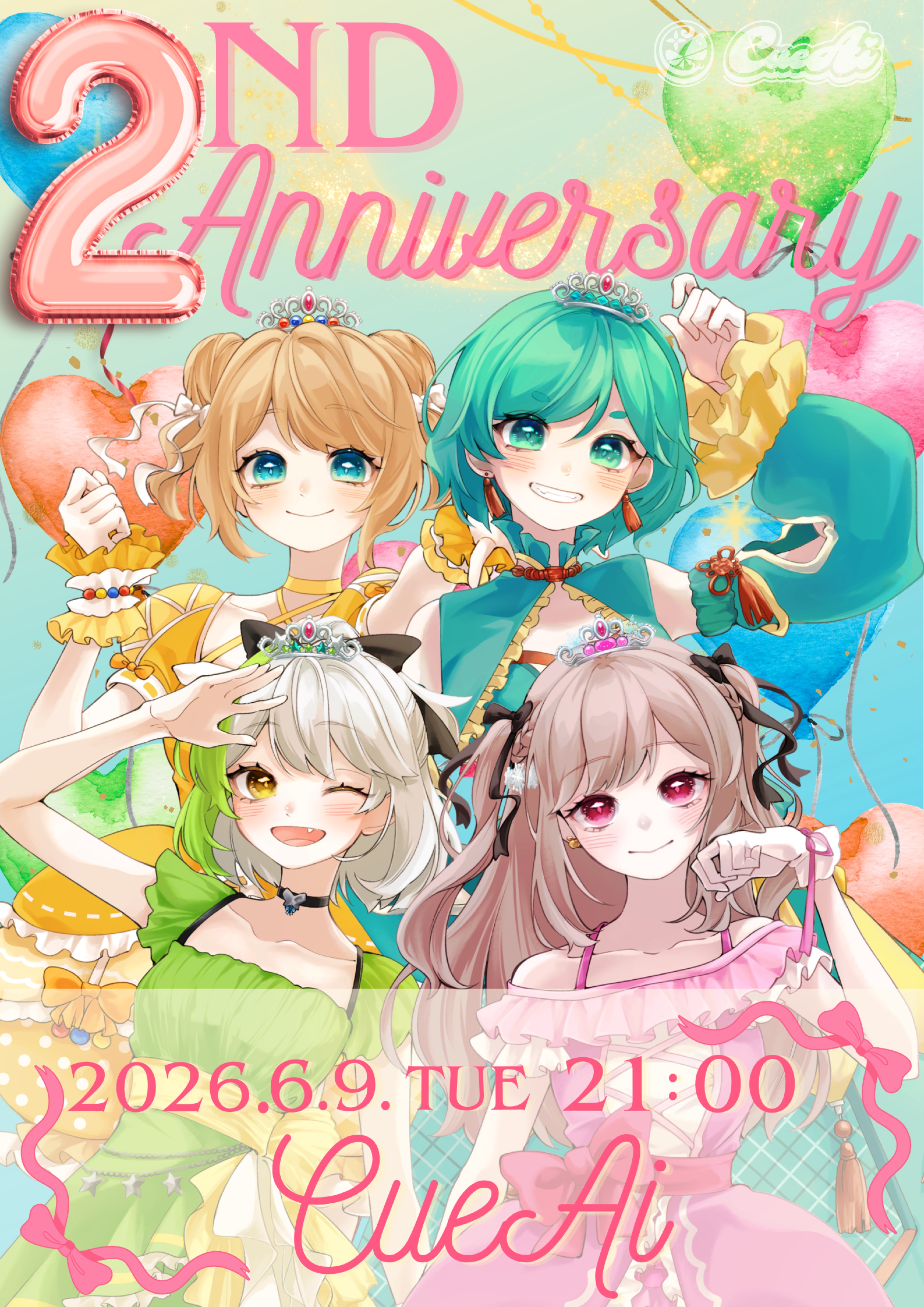 【達成！】質問交換会🎁