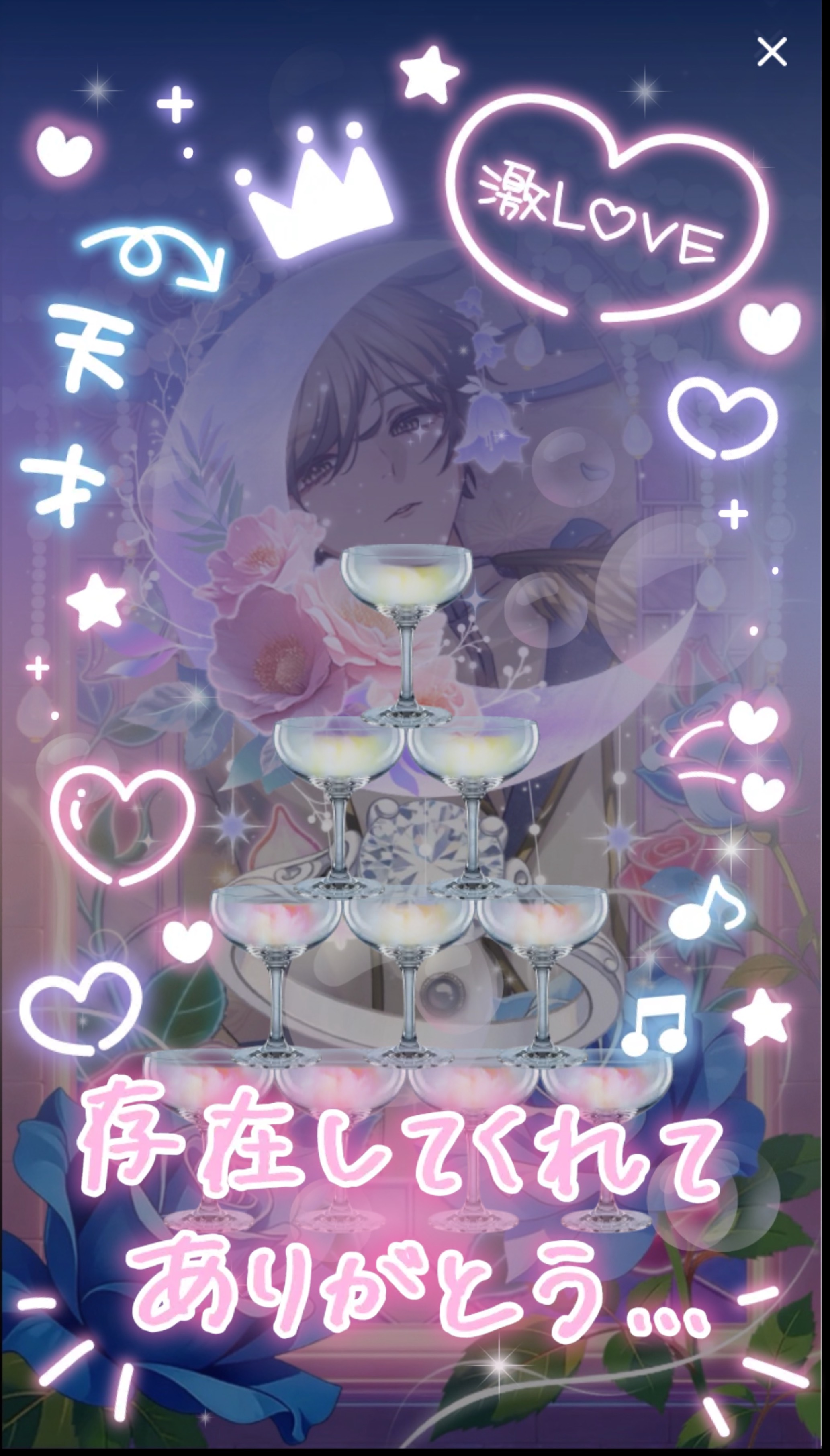 🩷ピンクチーム打ち上げ🩷
