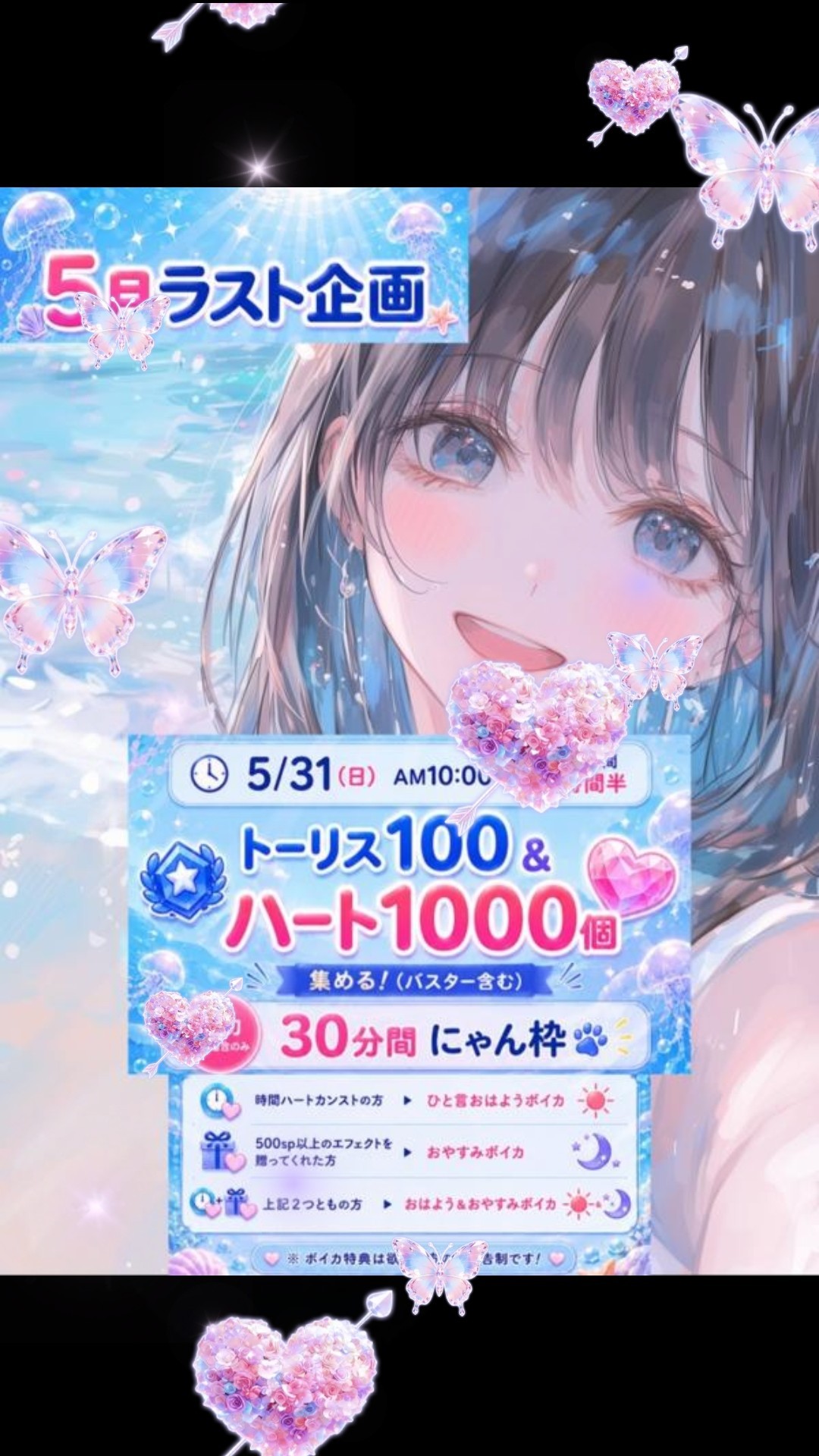🩵&トーリスまってる.ᐟ.ᐟ.🫧🪼