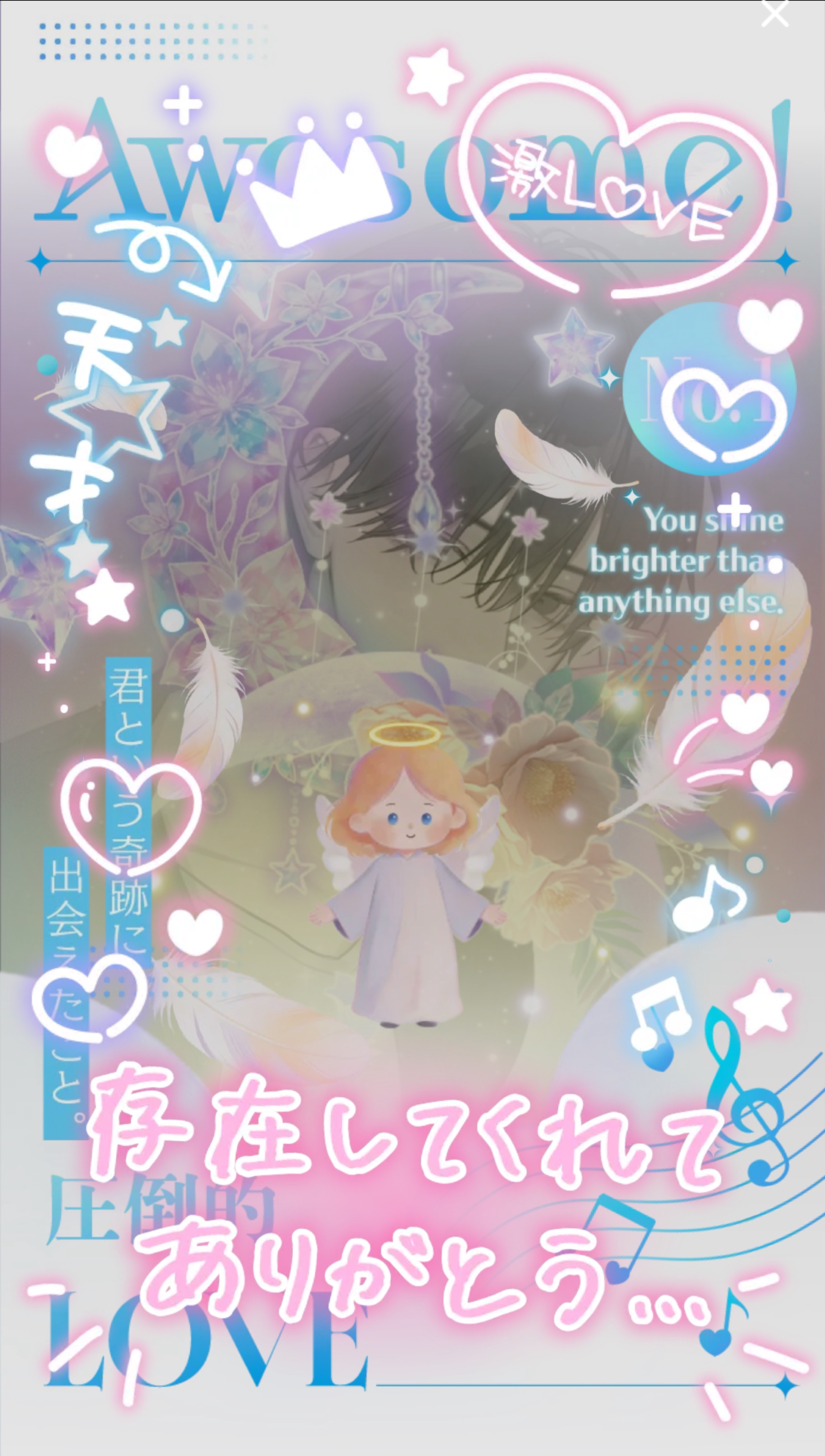 [優しい枠] StarRingChild