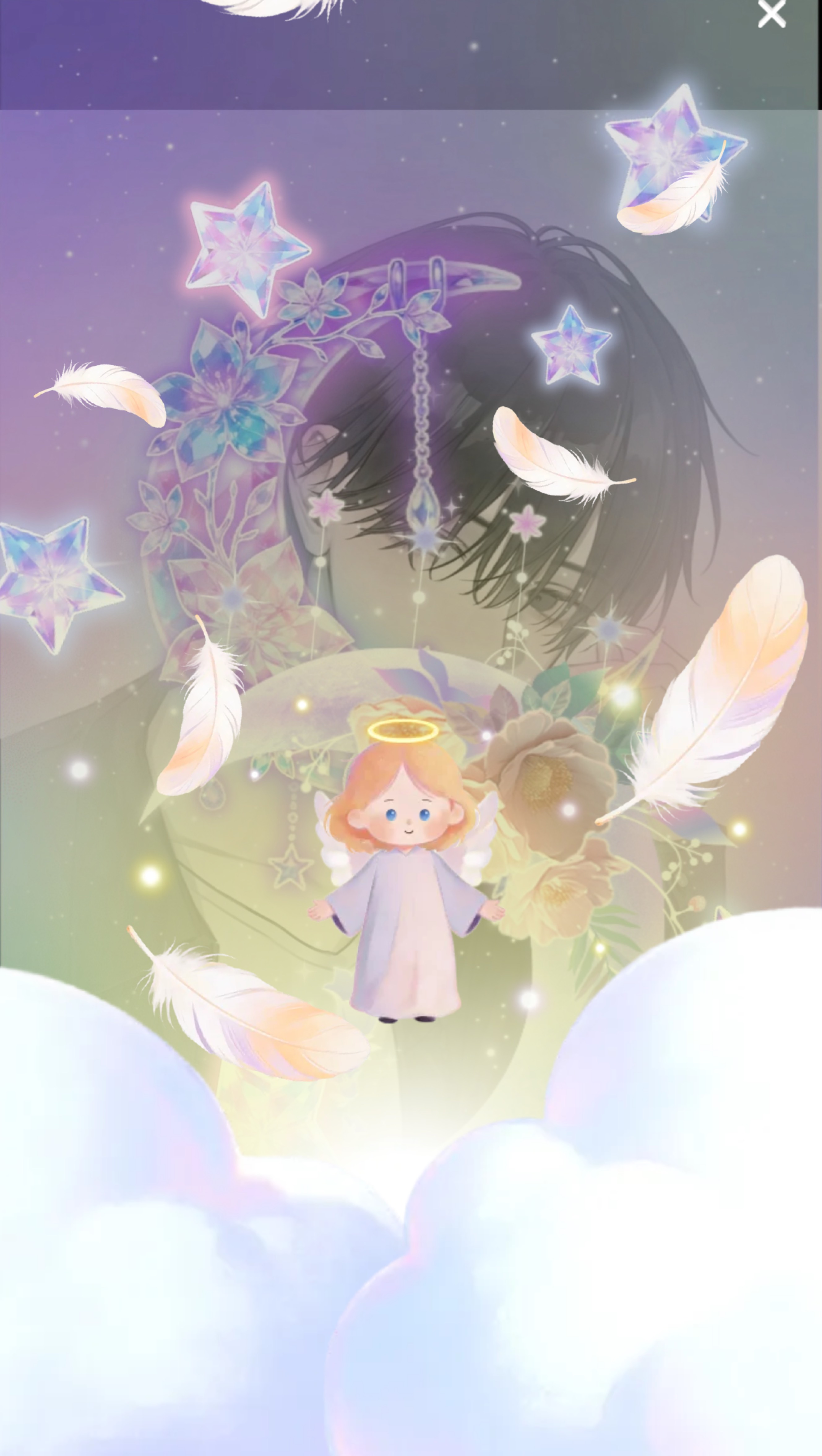 [優しい枠] StarRingChild