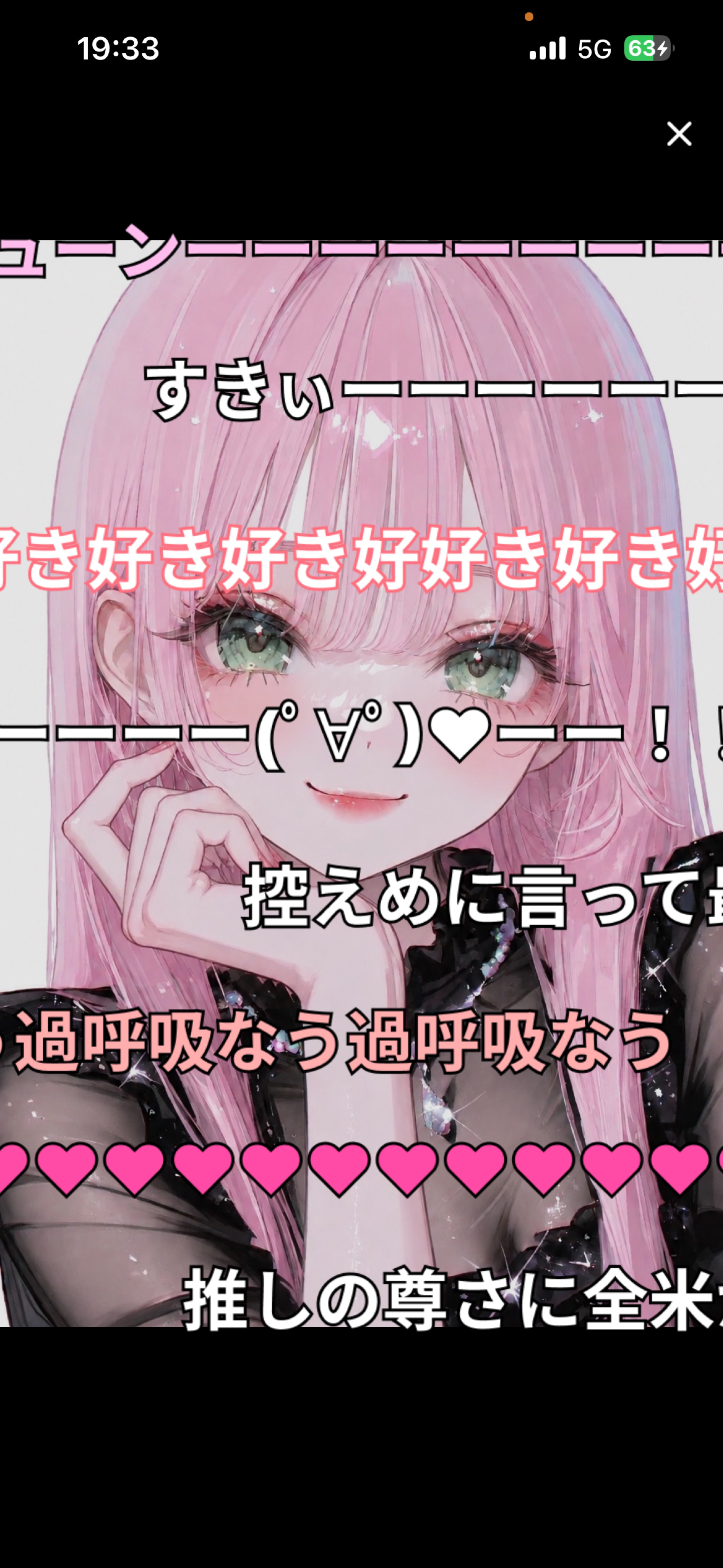 おっふ