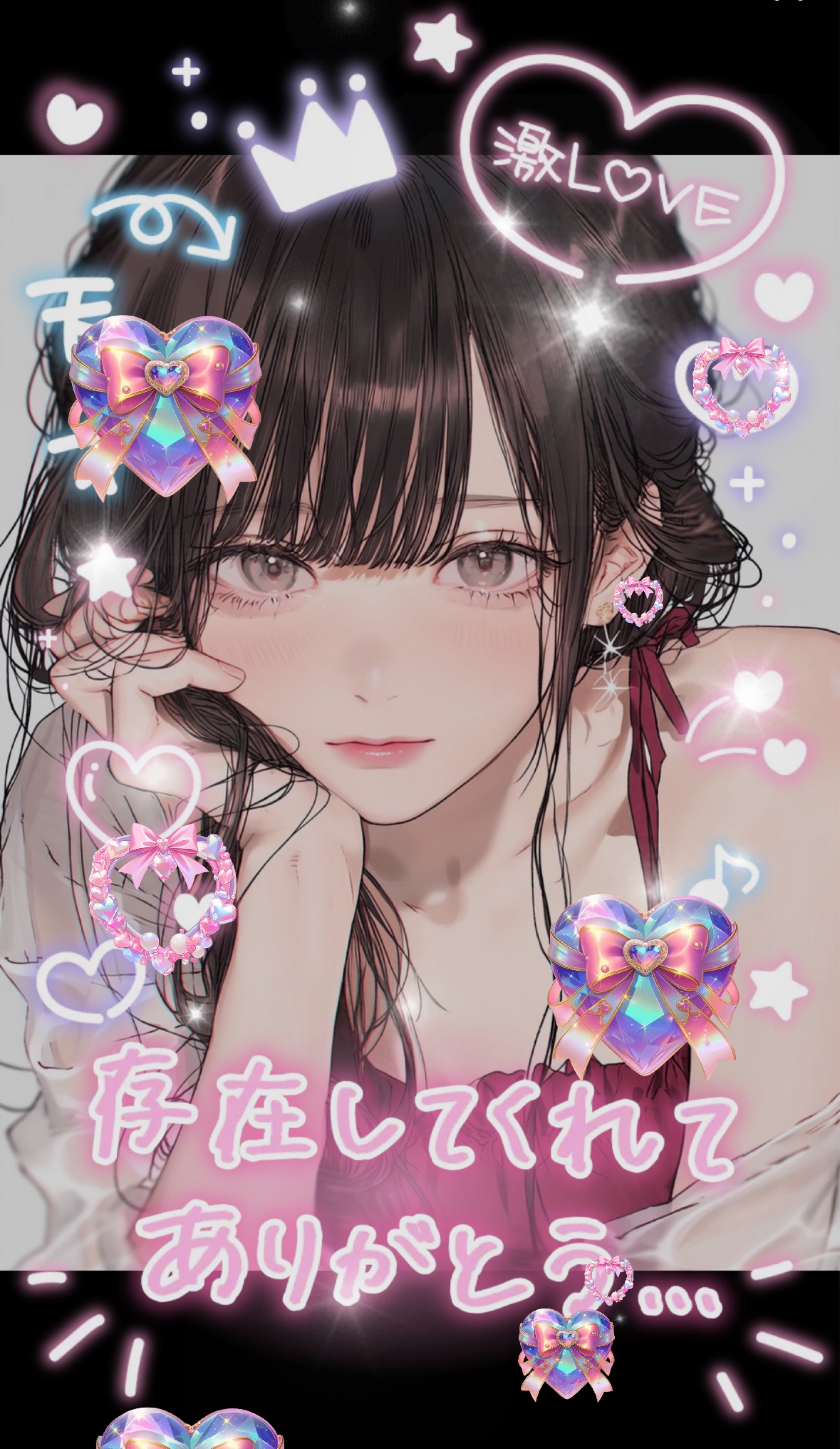 初めまして