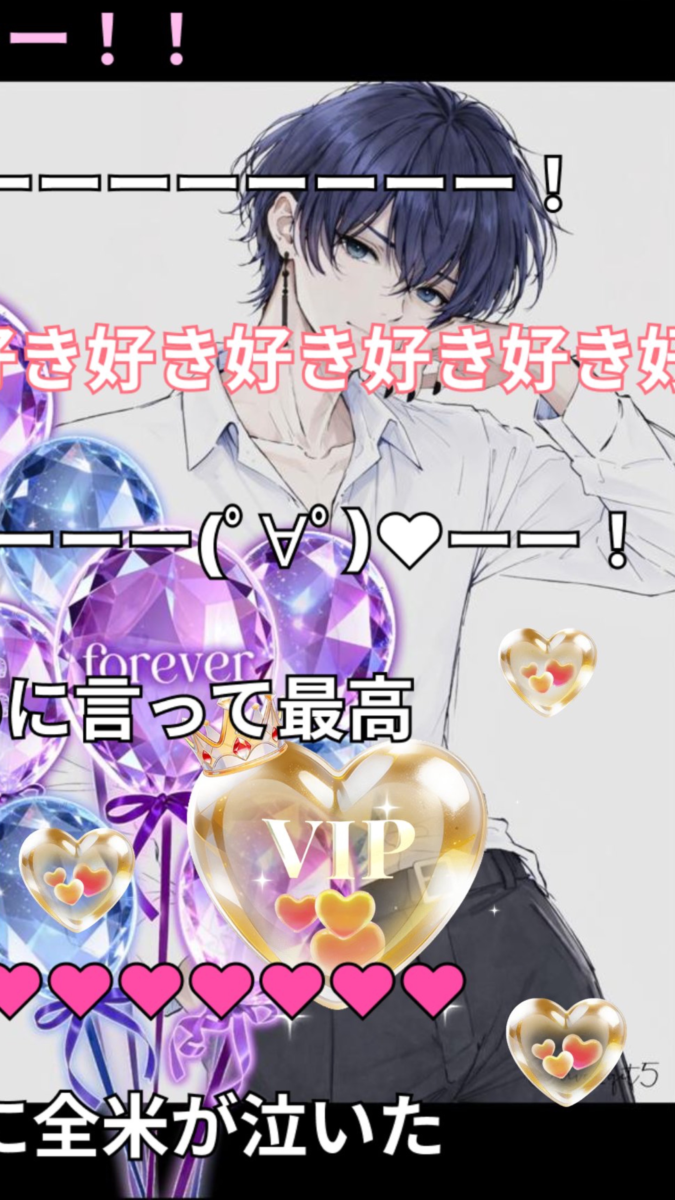 げりらどーん