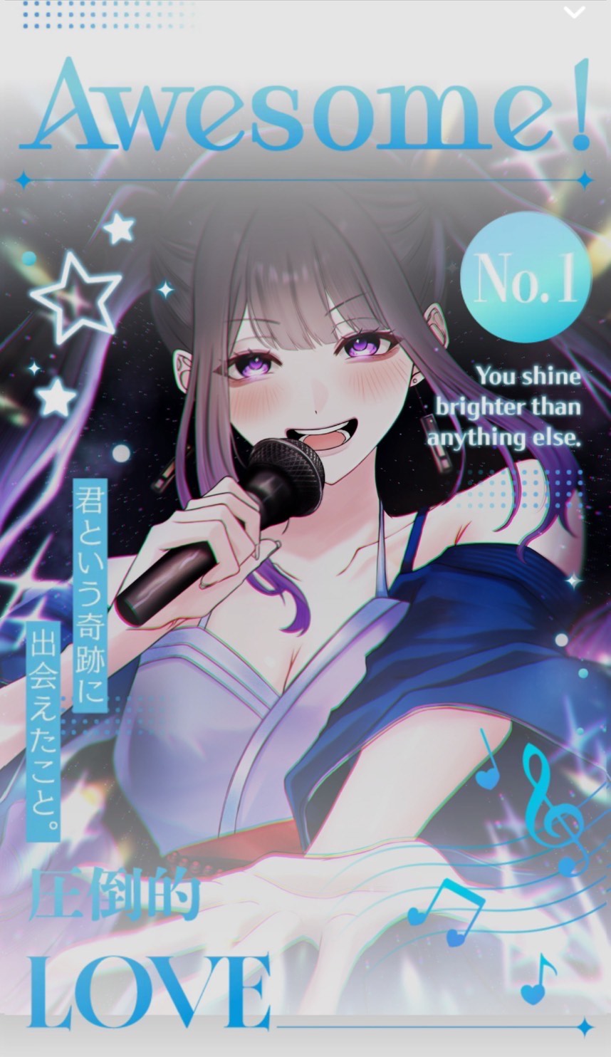 歌練のおねいさん🎤