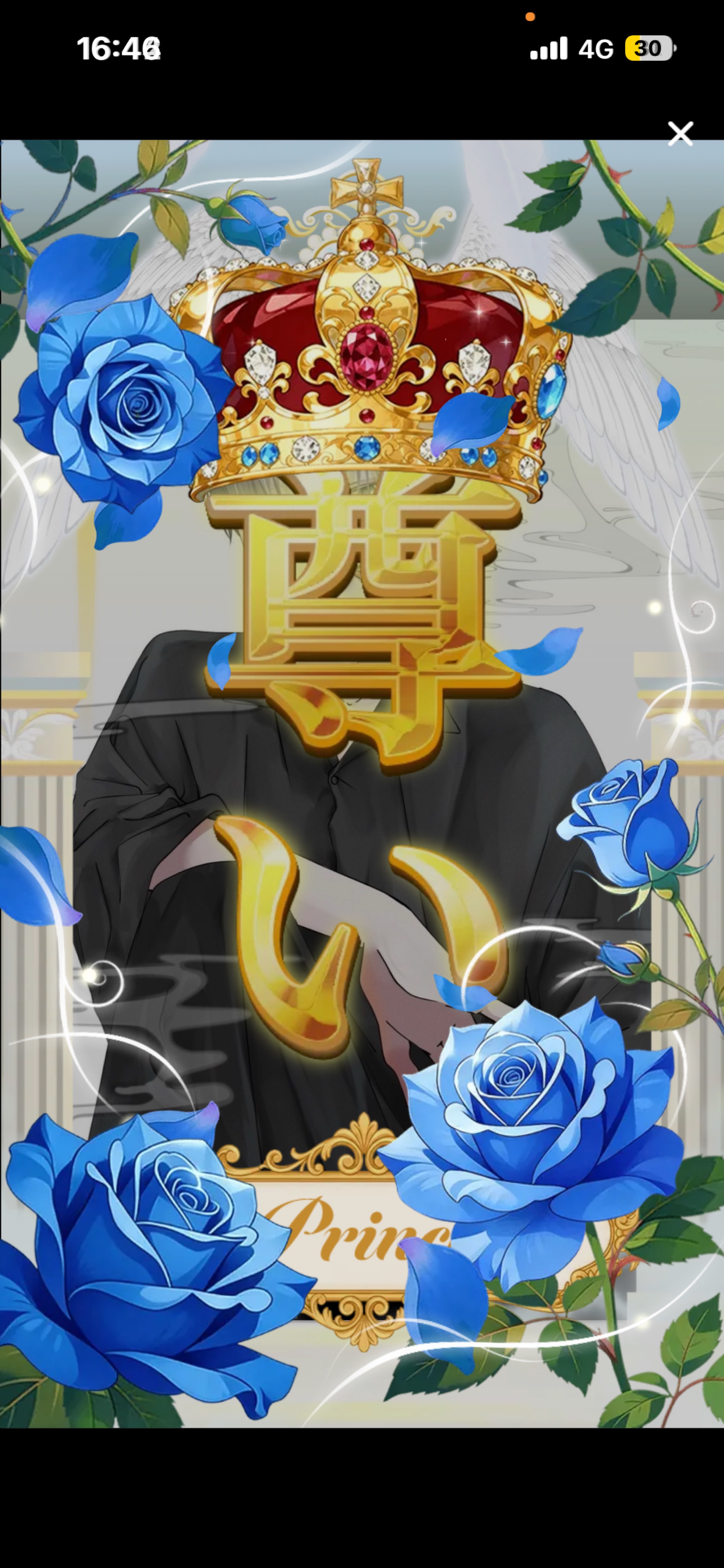 𝑊𝐻𝐼𝑇𝐸 𝐿𝐸𝐴𝐷𝐸𝑅.🪽‪
