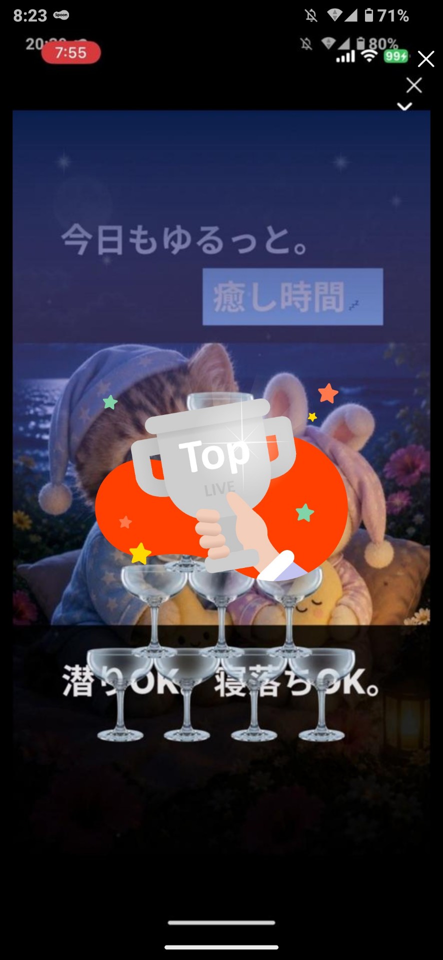 おはようしよ🐻雑談🐸