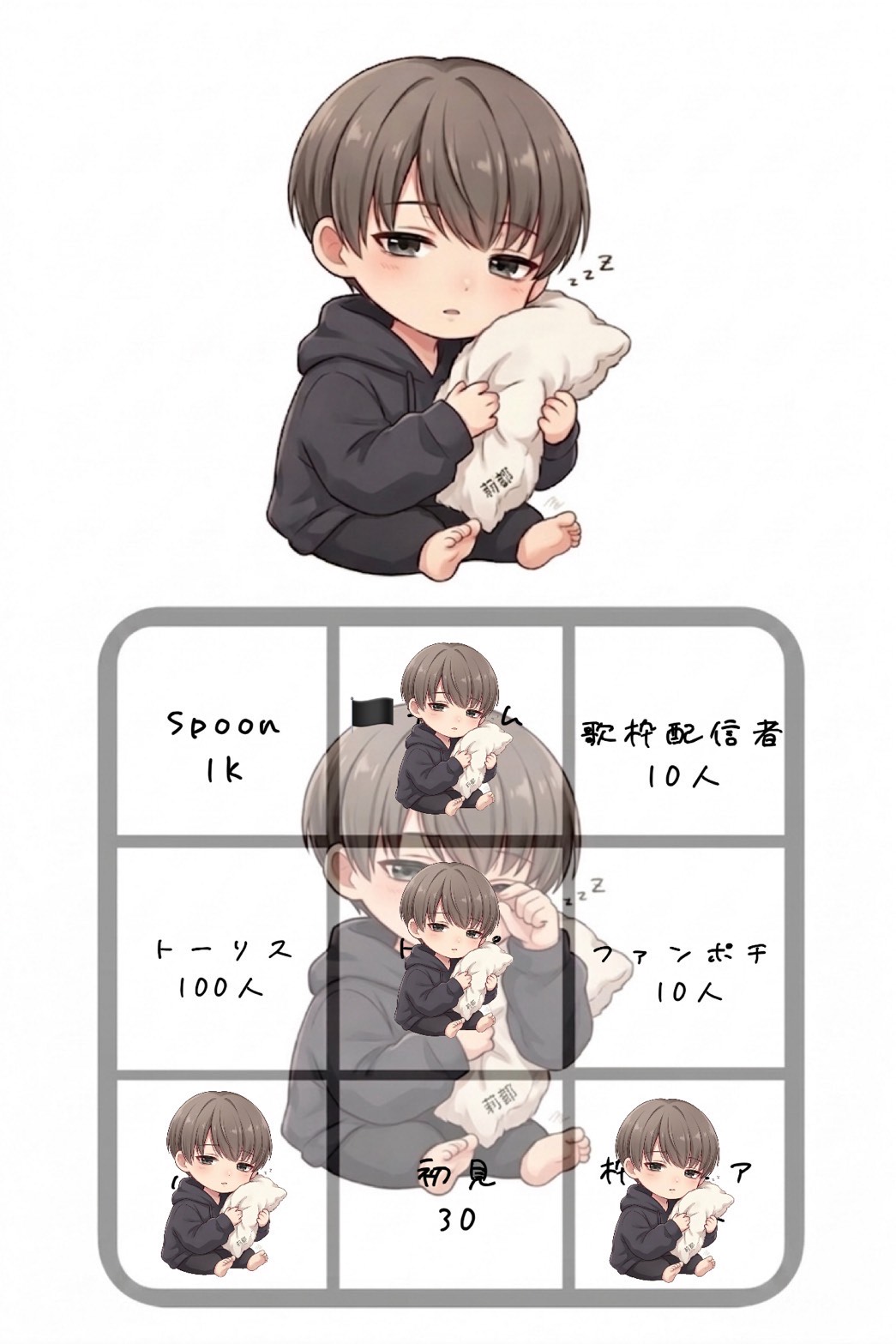 ビンゴ‼️🏴🏴