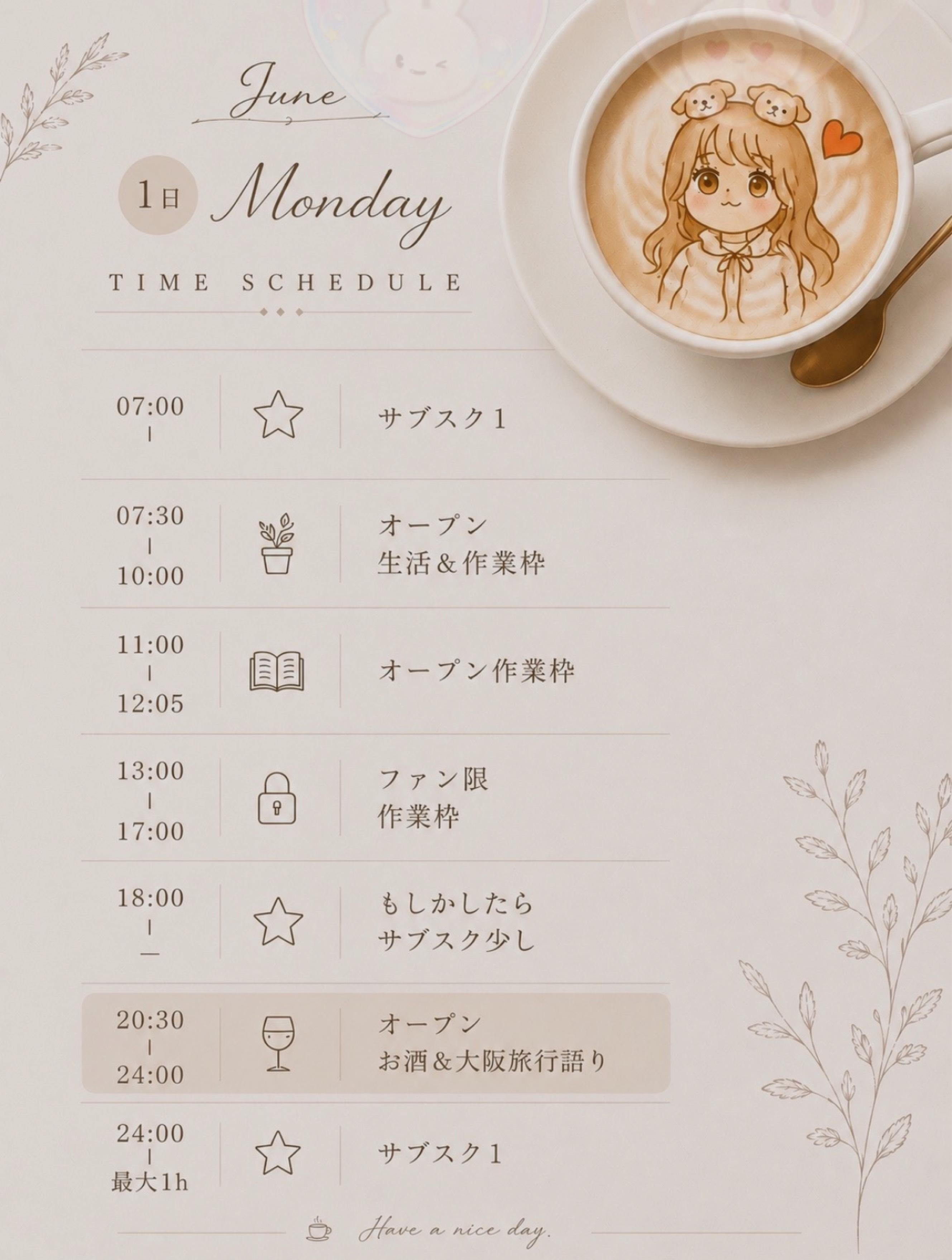【潜りOK】聞き流し お喋り生活𓂃◌𓈒