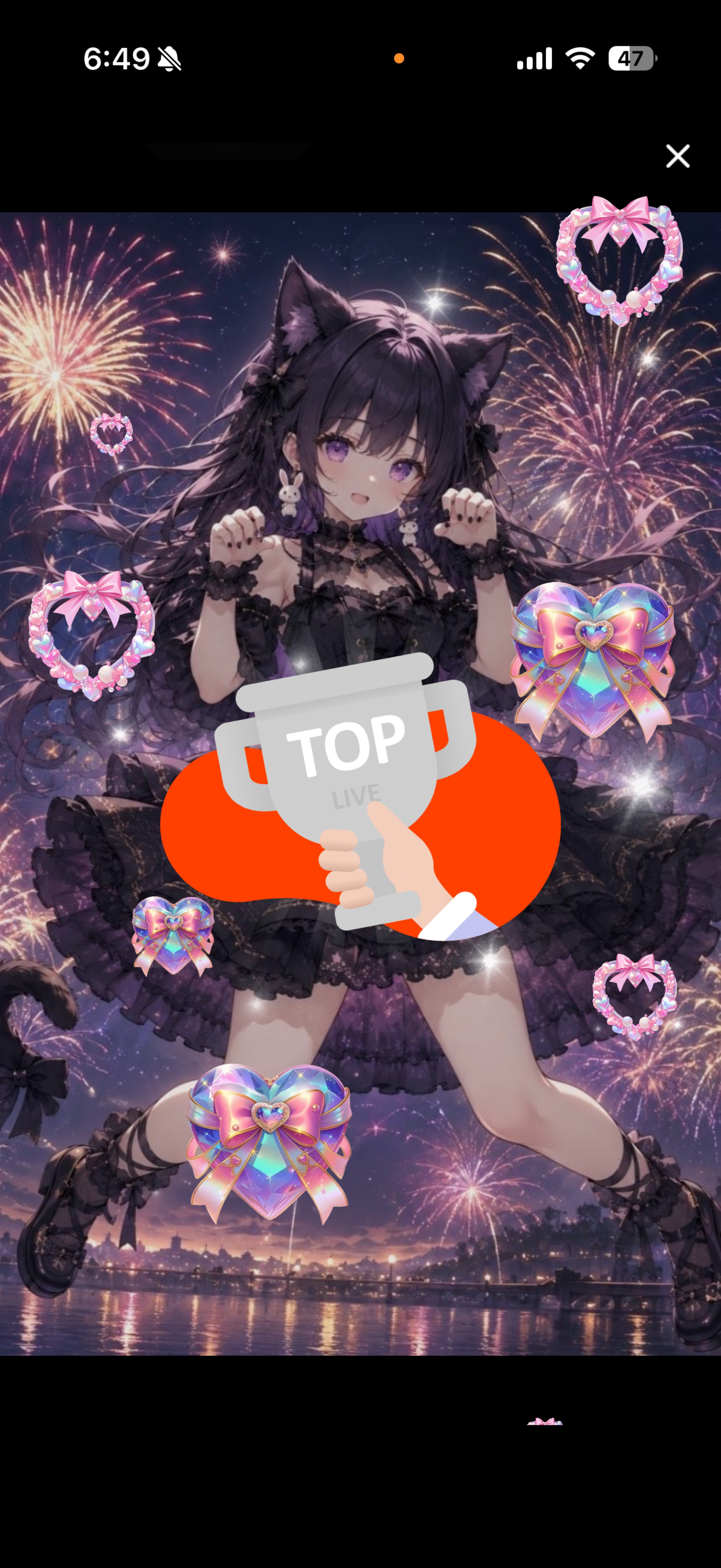 少しだけ！