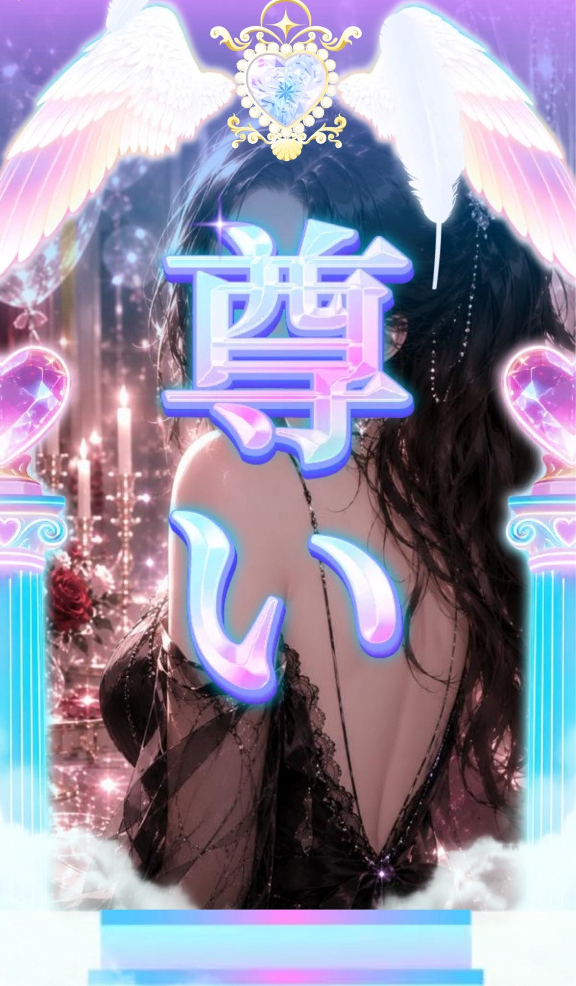 🏴アナタの癒場所💋