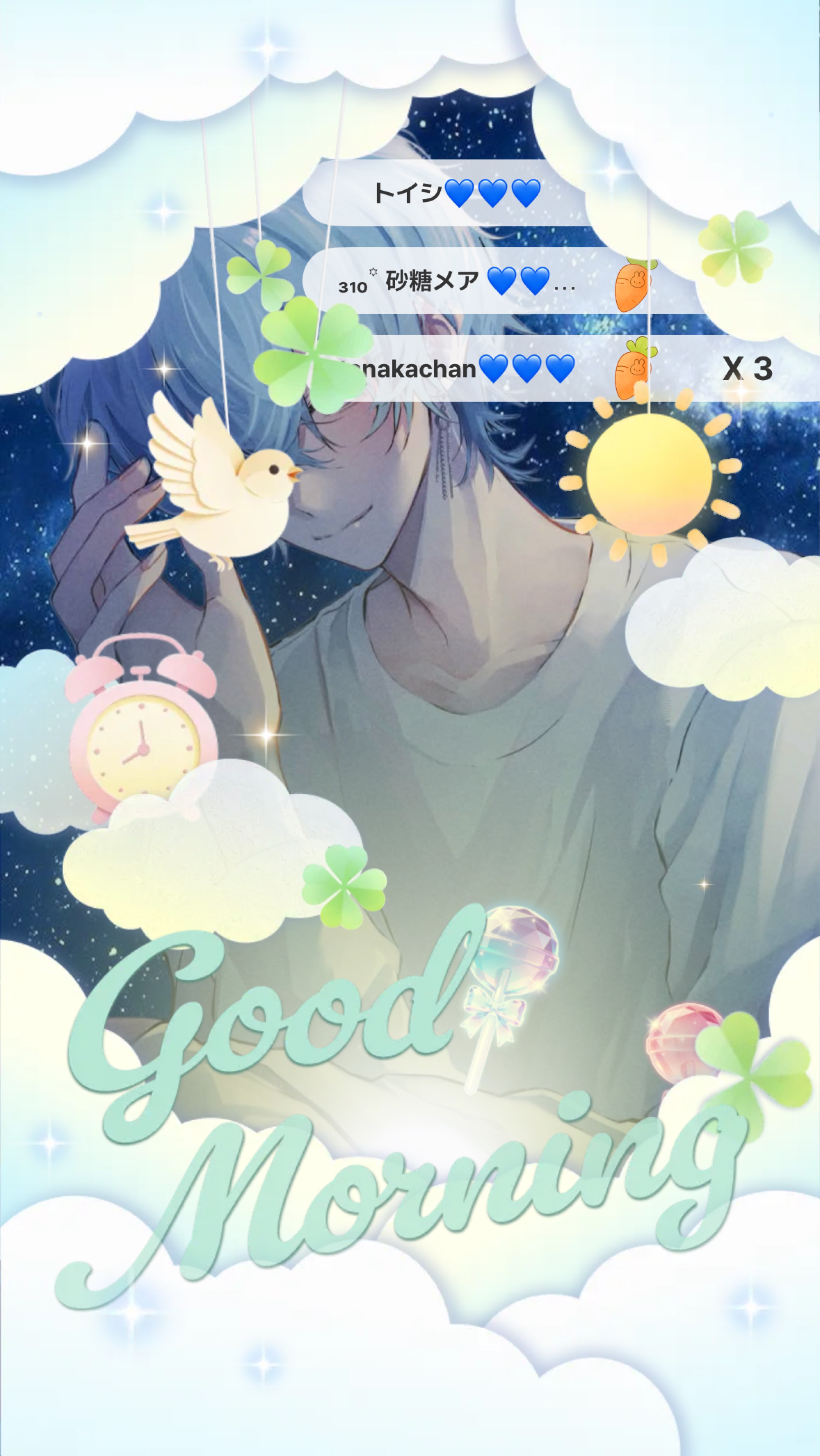 💙青リーダーリレー💙