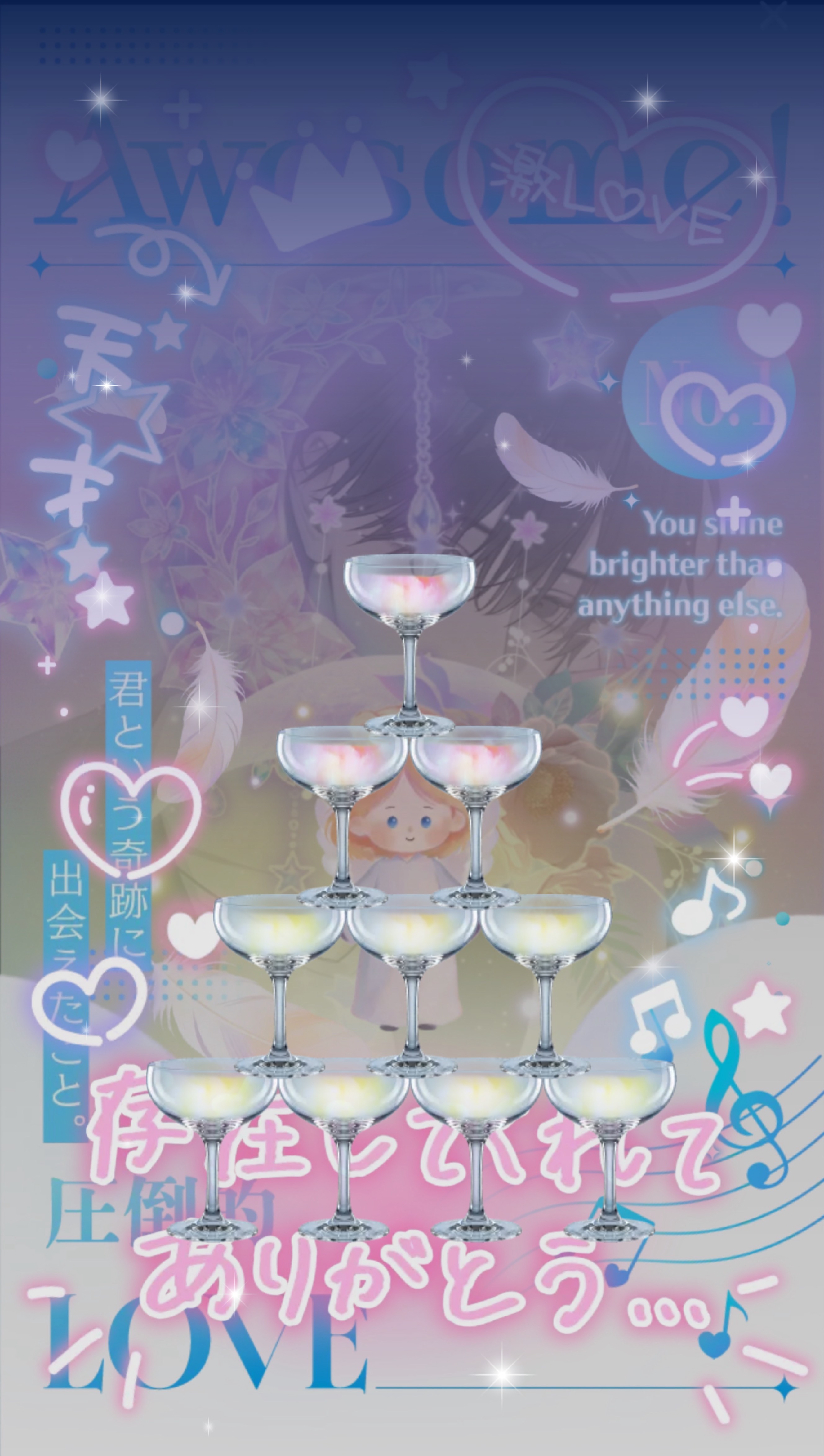 [優しい枠] StarRingChild