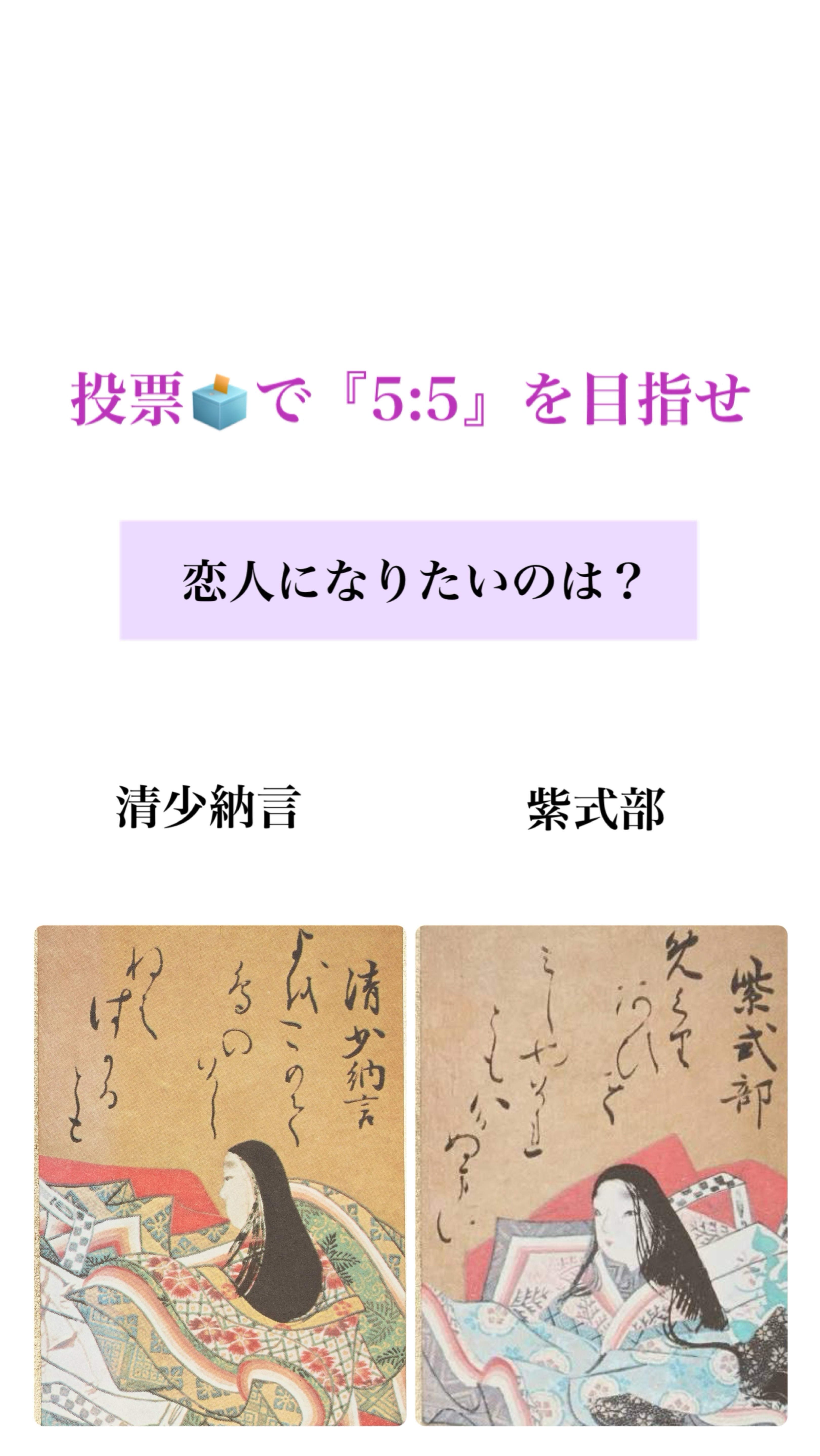 🟪15分リレー🟪