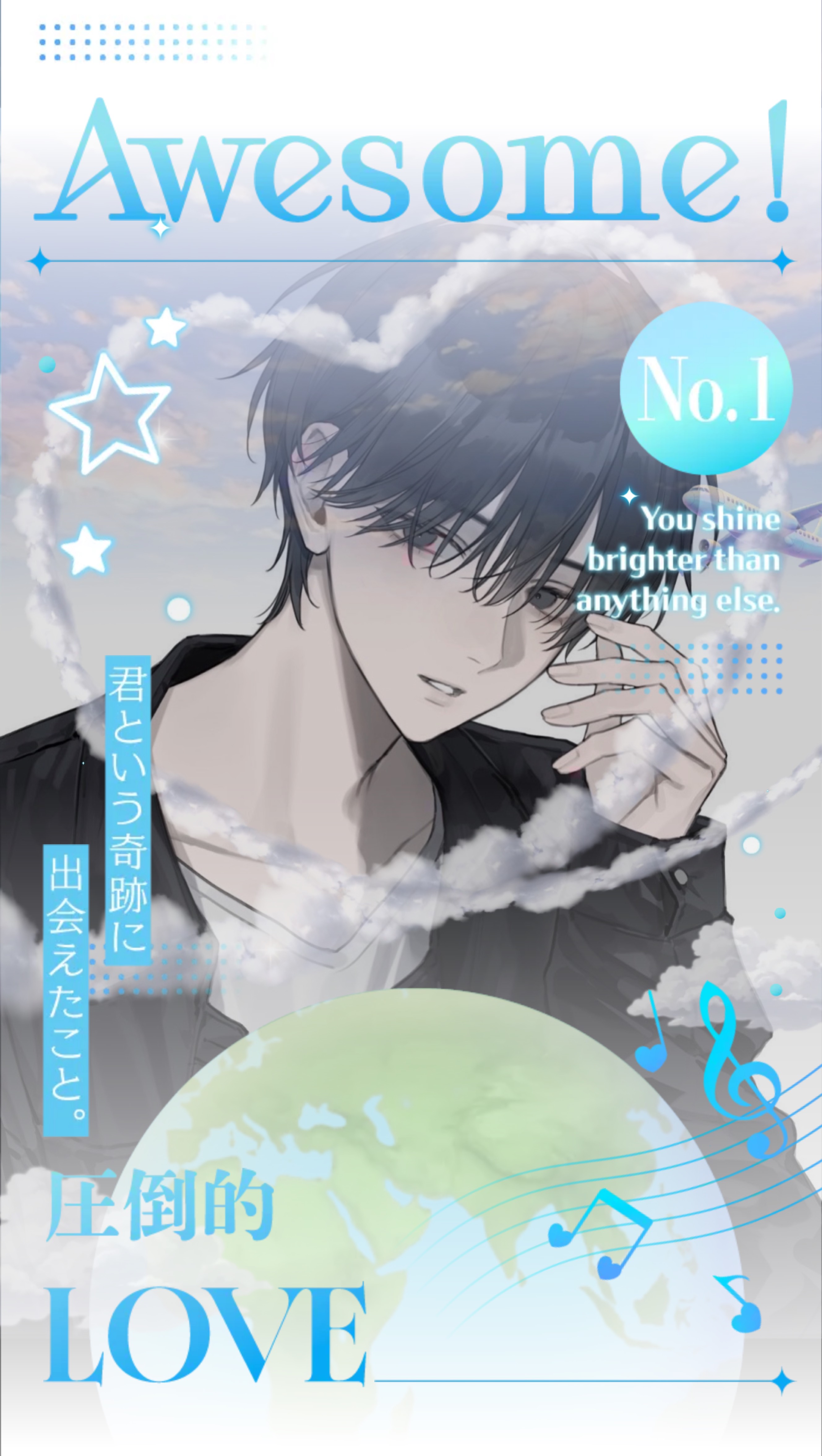 [優しい枠] StarRingChild