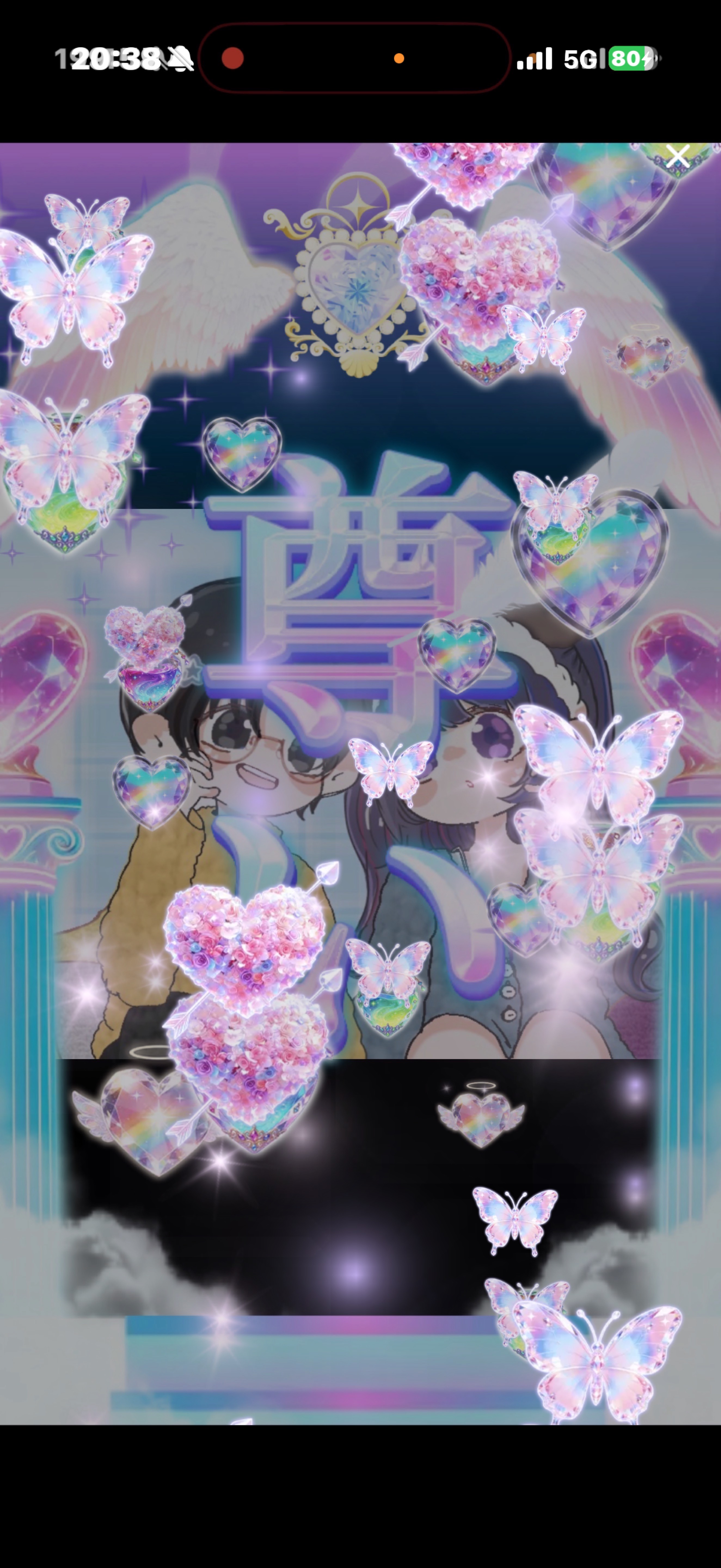 初潜〇機材歌枠