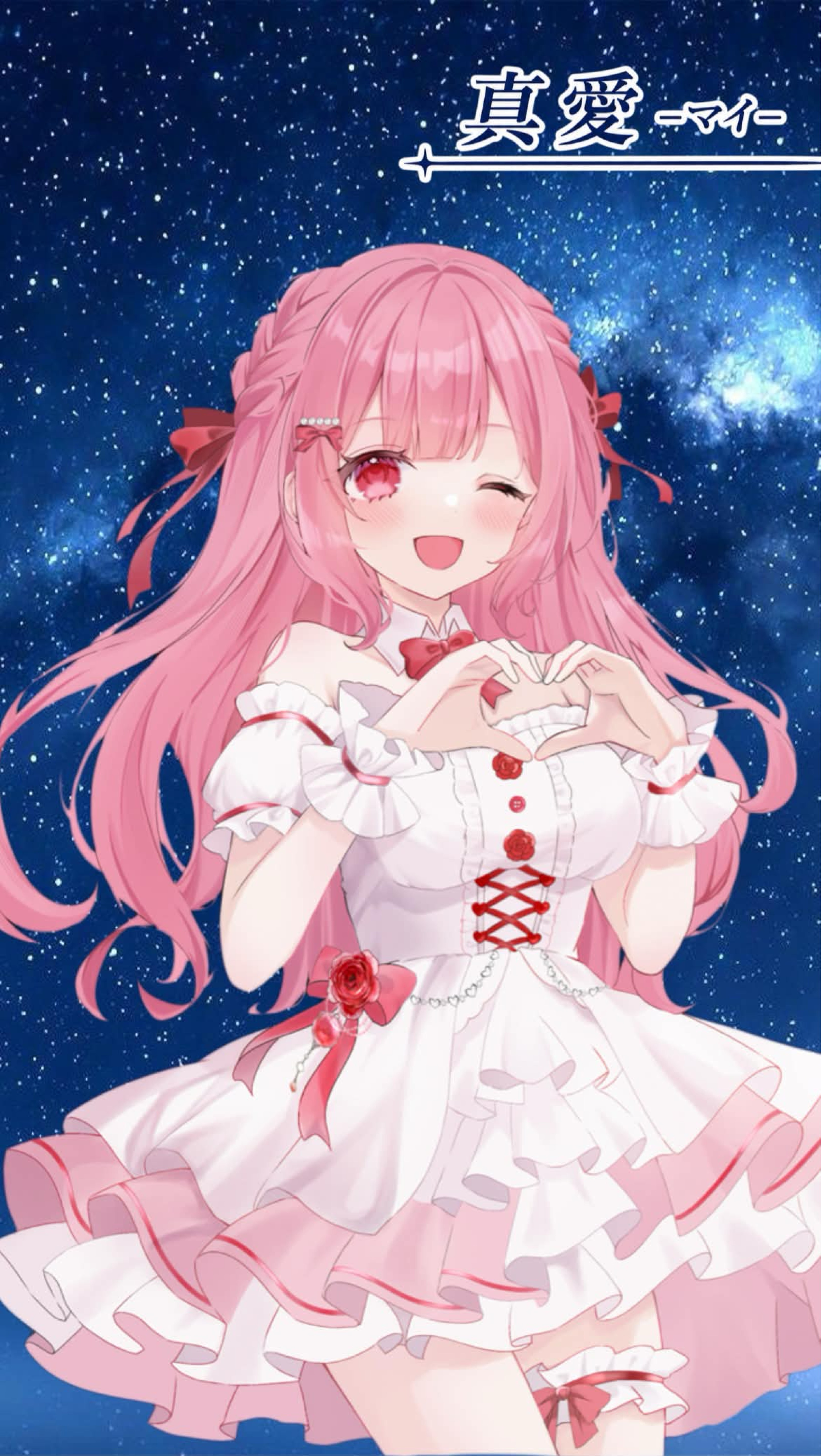💙青リーダーリレー💙