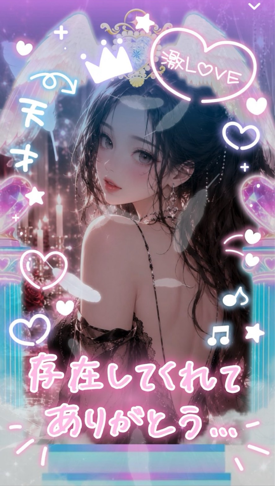 🏴アナタの癒場所💋