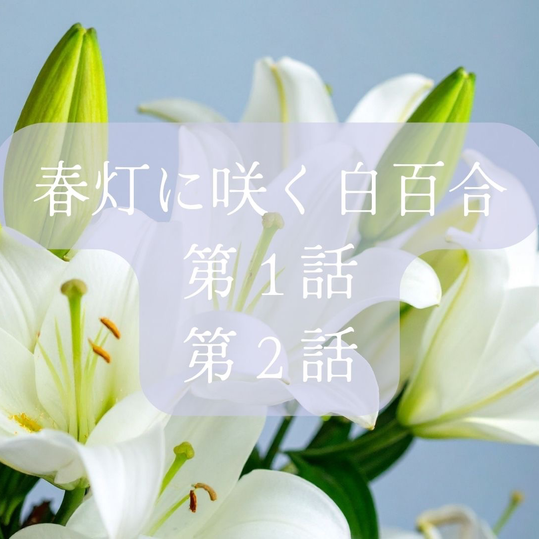 初潜◎朗読と雑談☕️みんなで決める目標