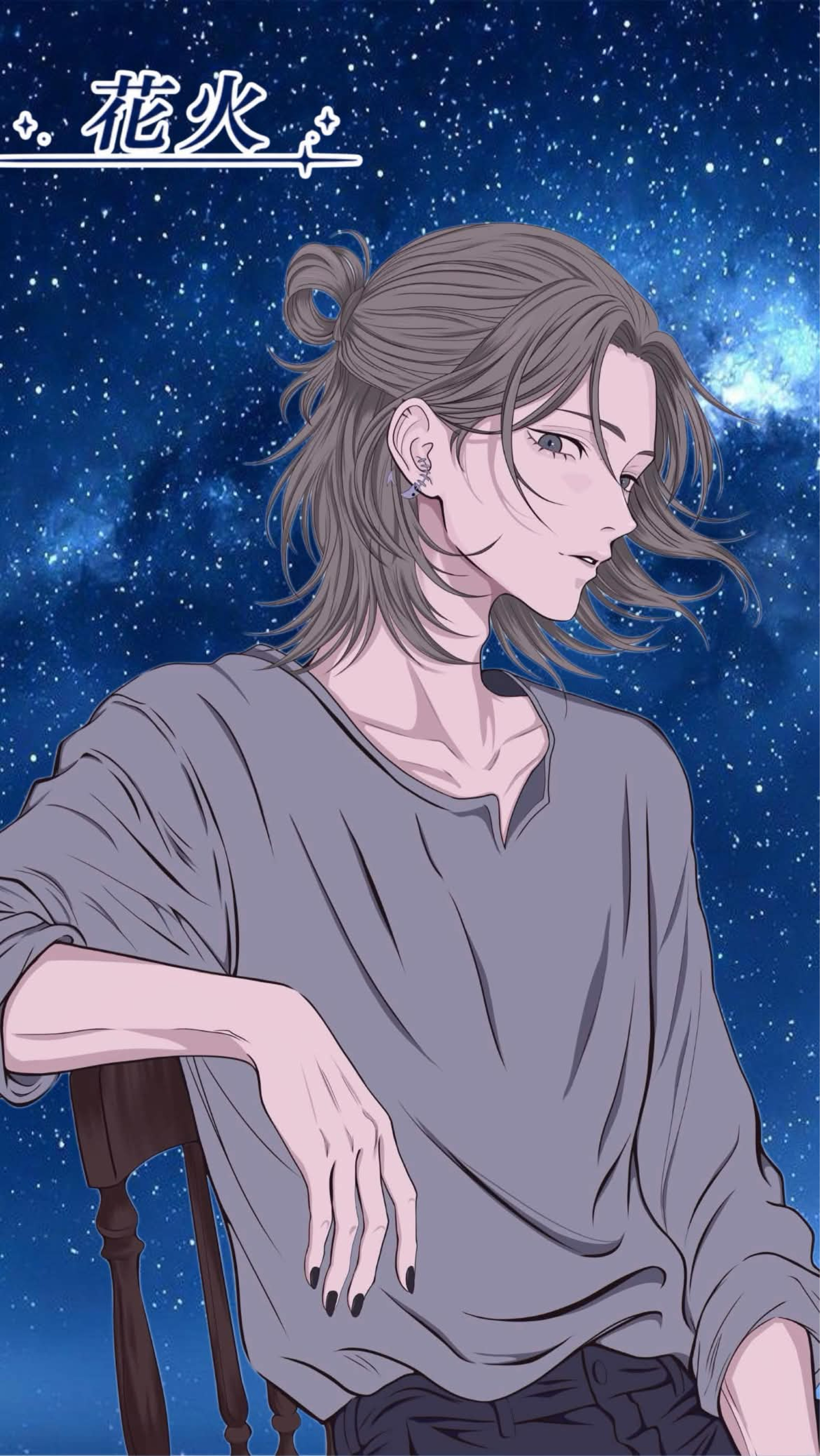 💙青リーダーリレー💙