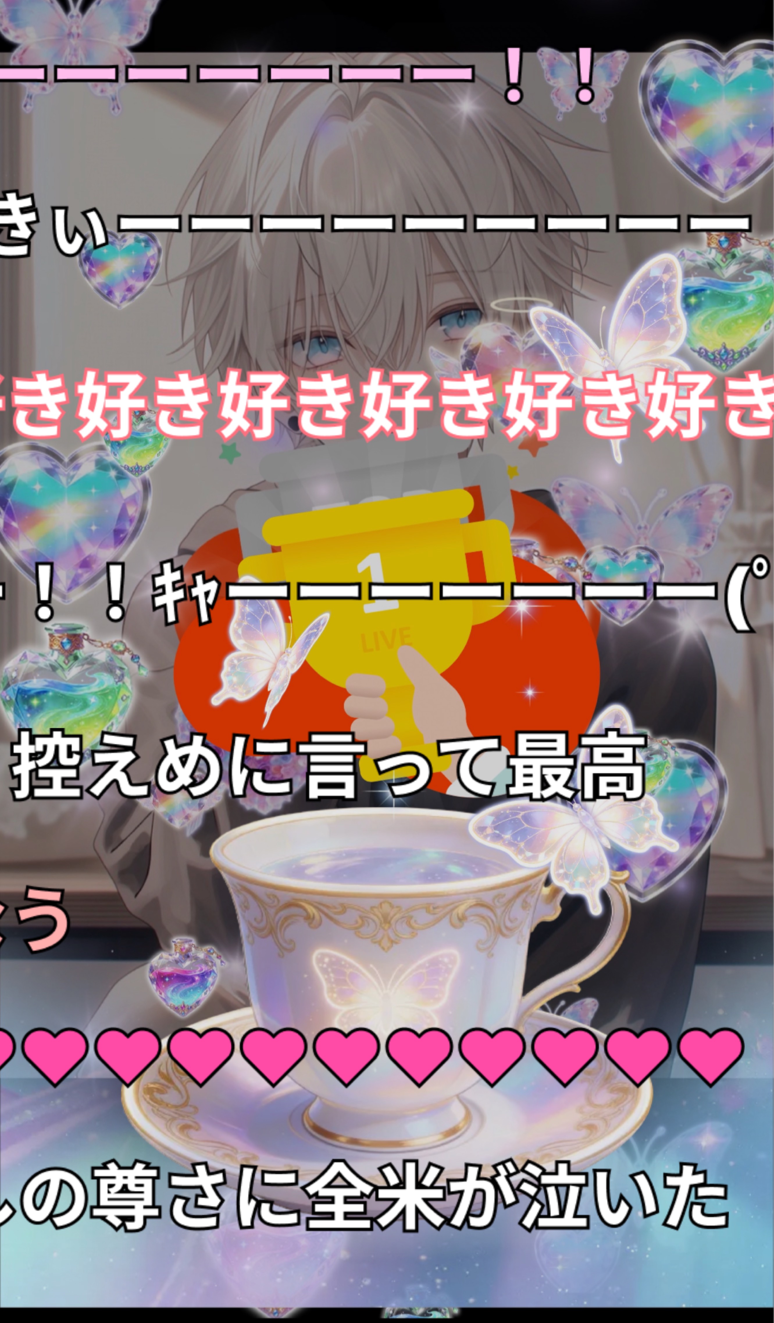 気ままに🐑