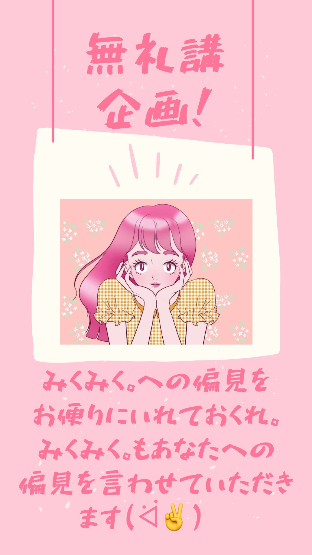 -16:00 お昼のひとときに🌷 ̖́