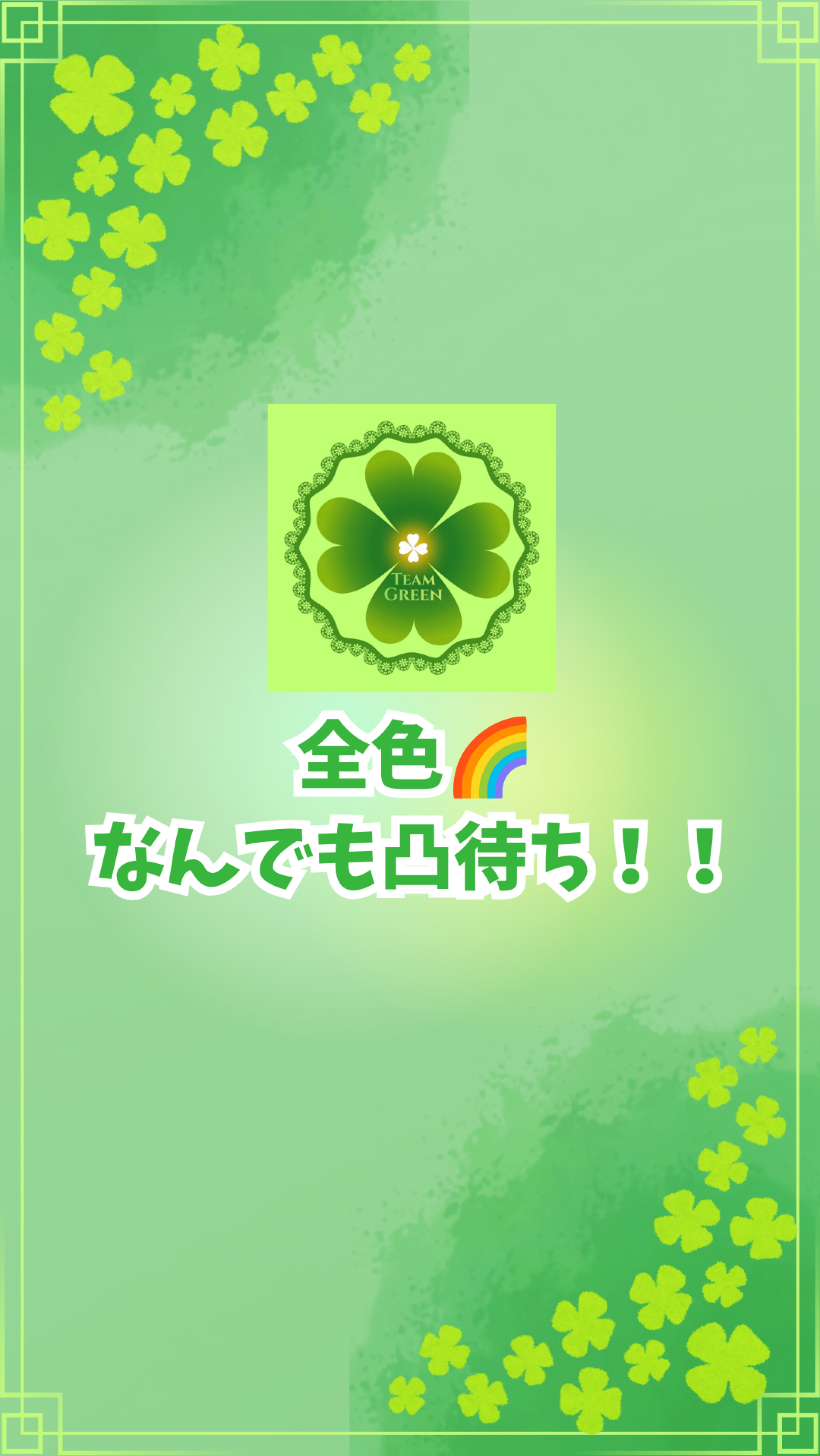 全色🌈なんでも凸待ち‼️