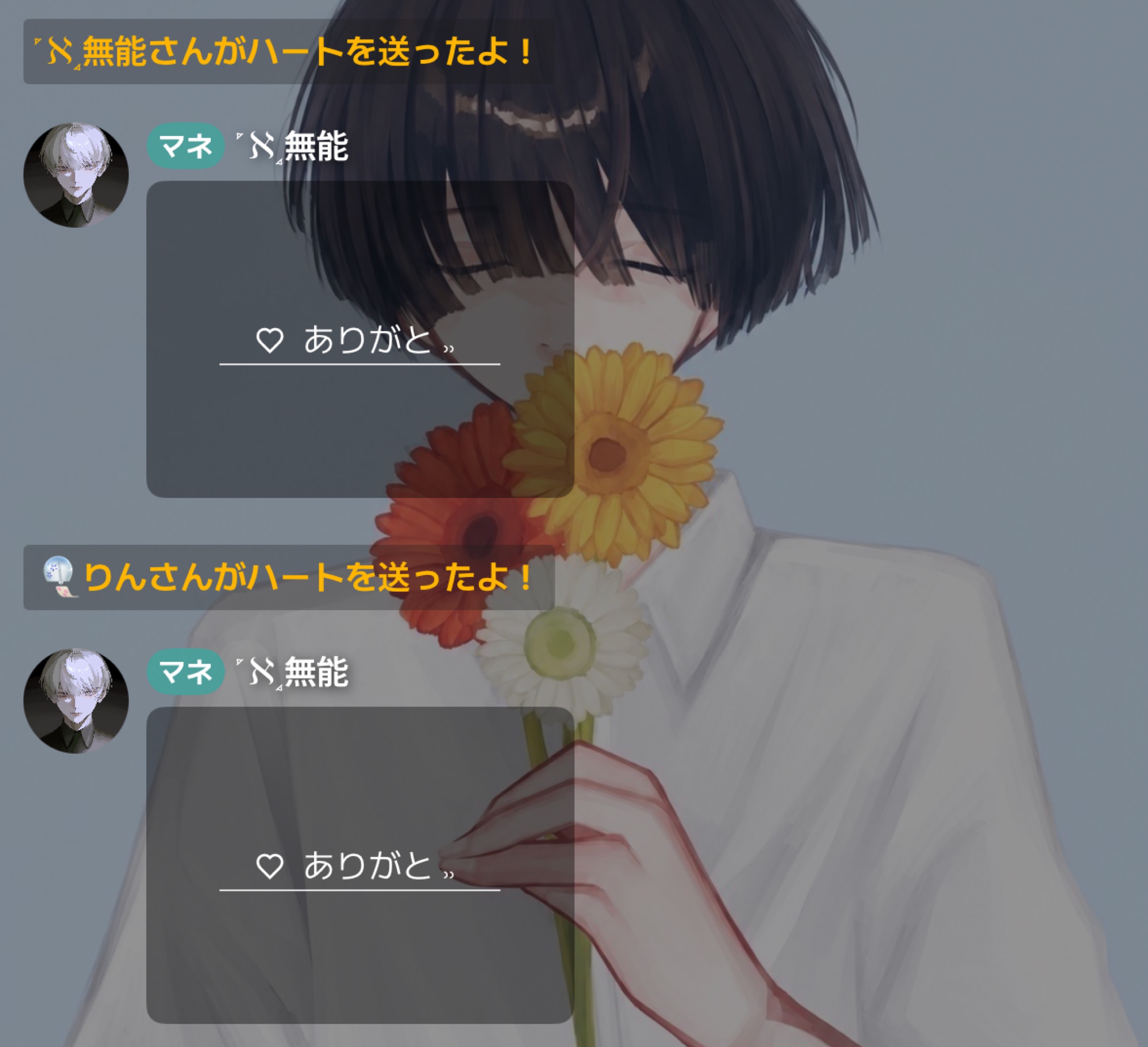 9:00￤朝の配信 .