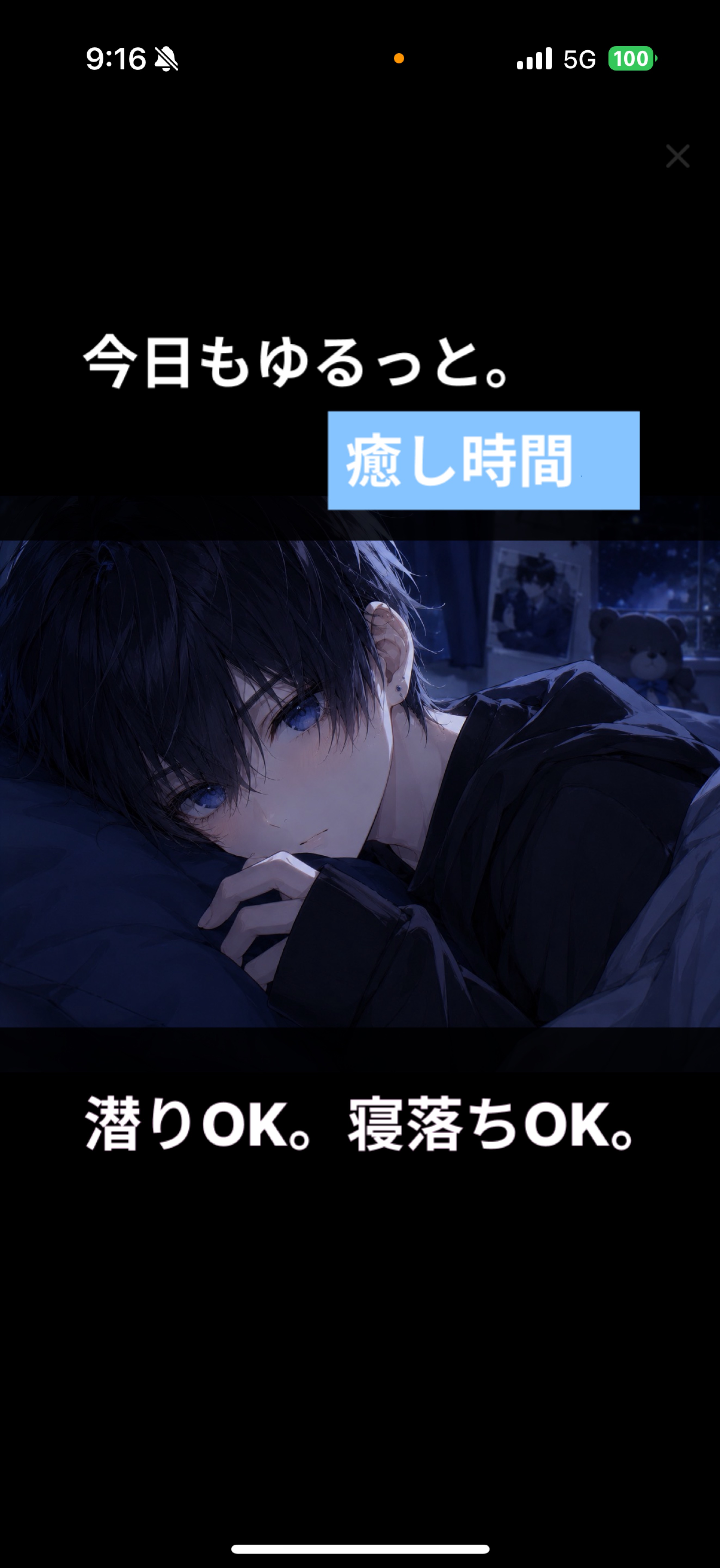 おはざます