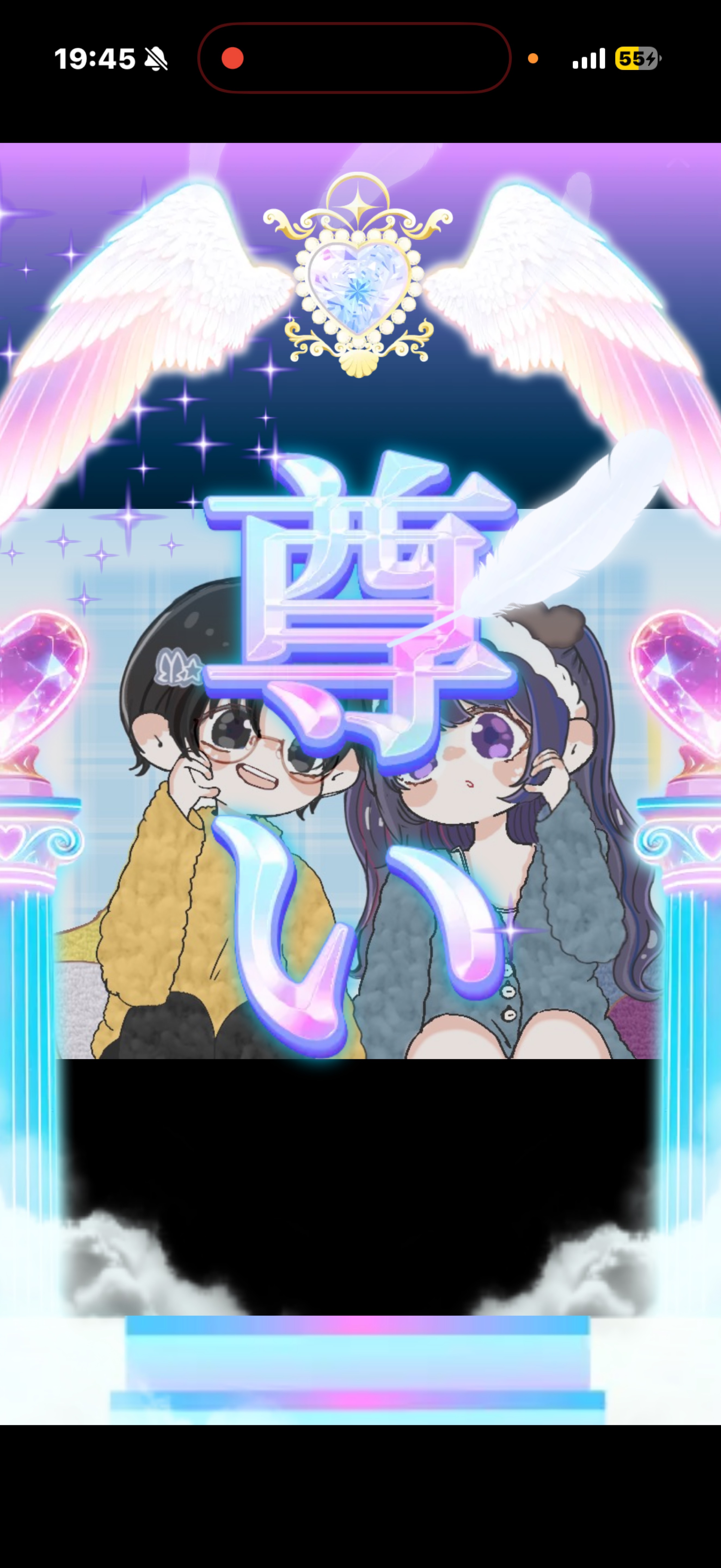 初潜〇機材歌枠