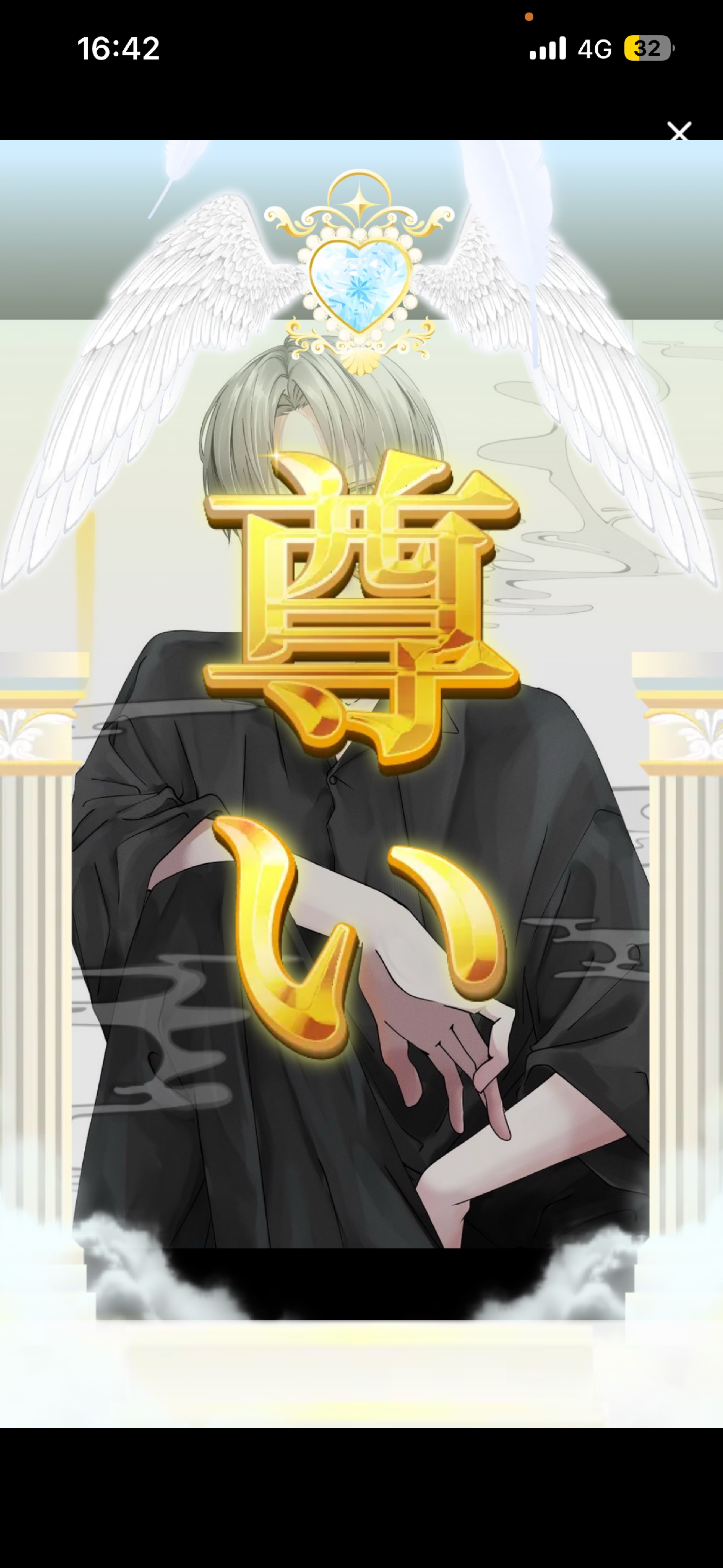 𝑊𝐻𝐼𝑇𝐸 𝐿𝐸𝐴𝐷𝐸𝑅.🪽‪