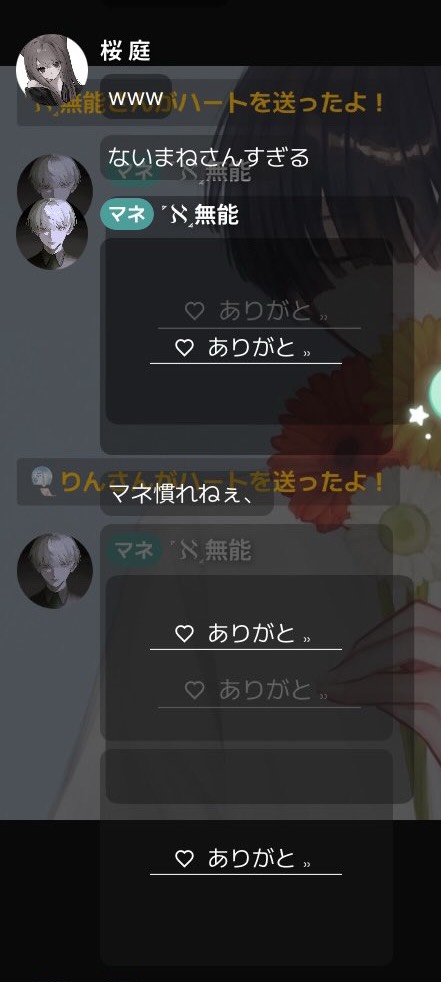 9:00￤朝の配信 .