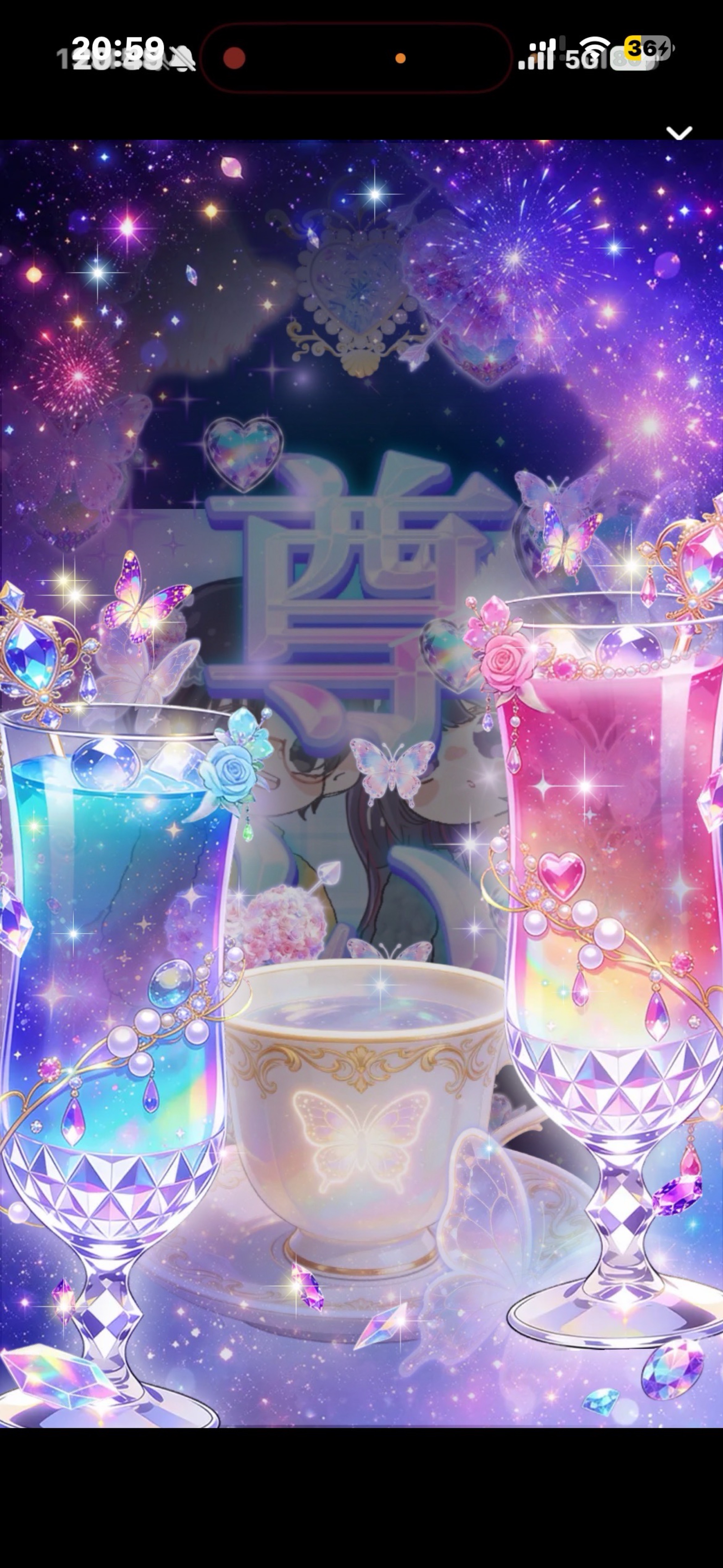 初潜〇機材歌枠