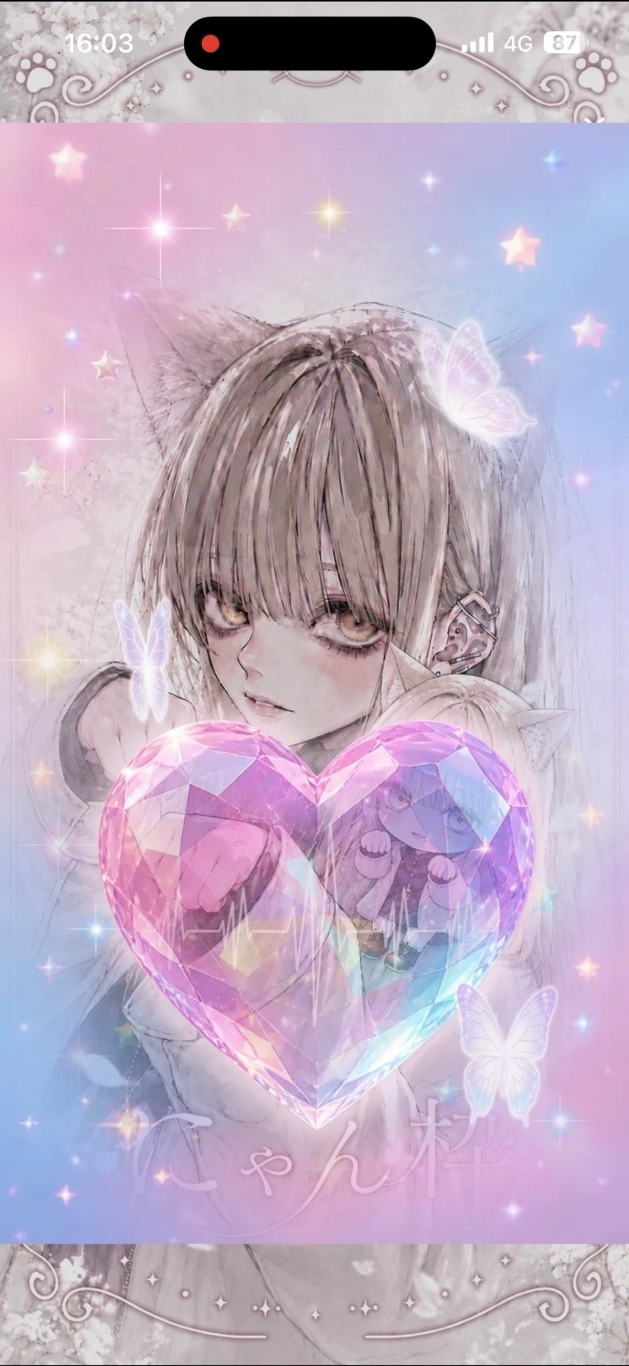 絶対にこにゃいでぇ‼️🪽‪🪽‪🪽‪