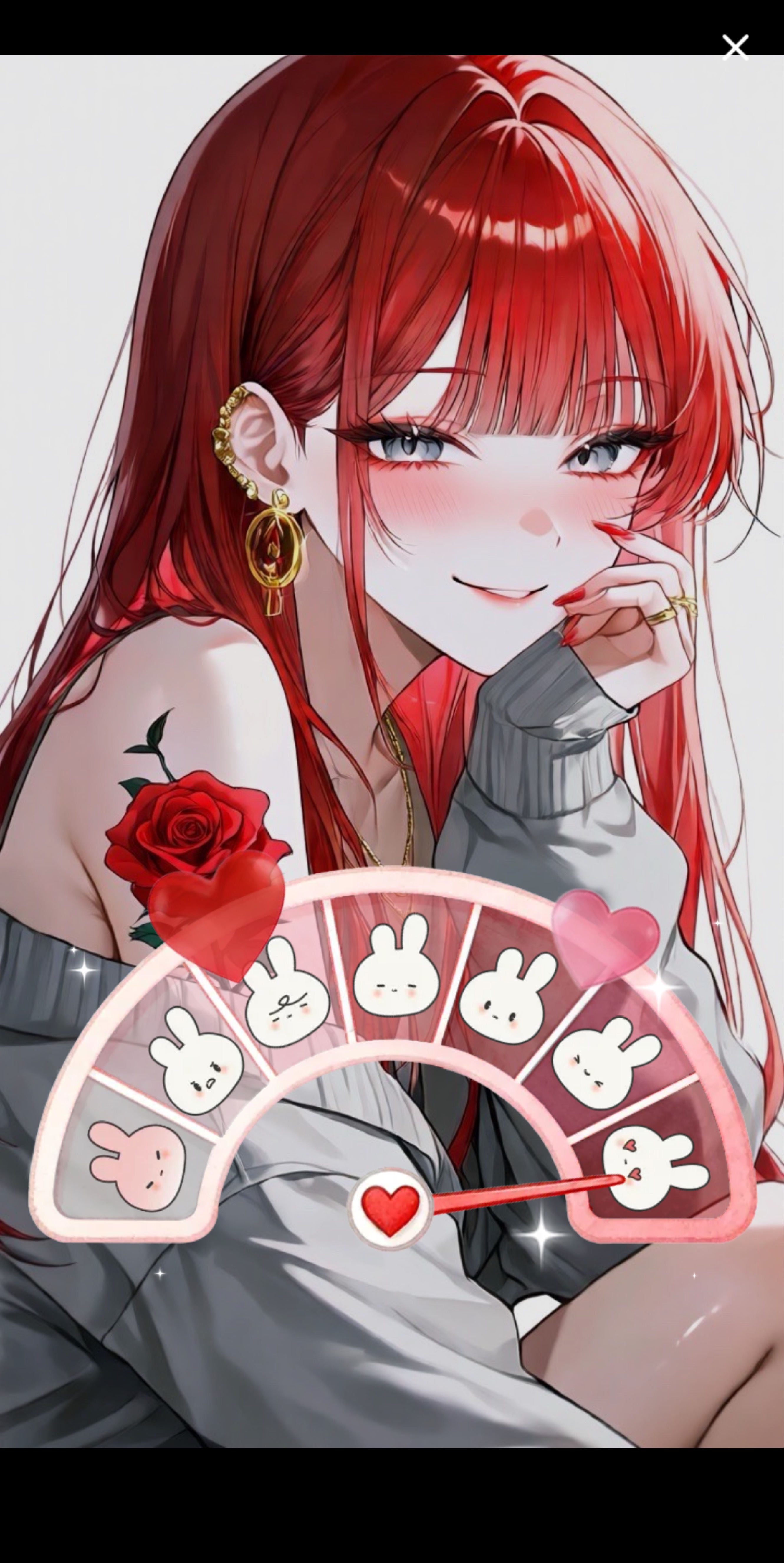 おいで？