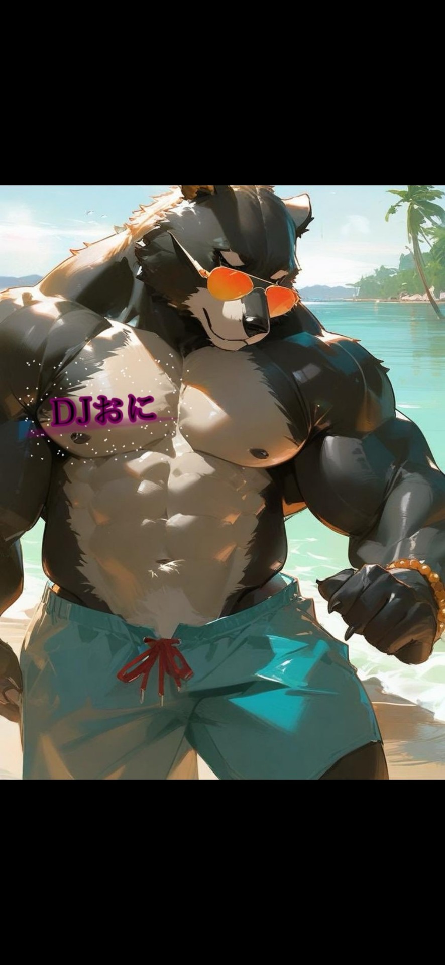 少しね