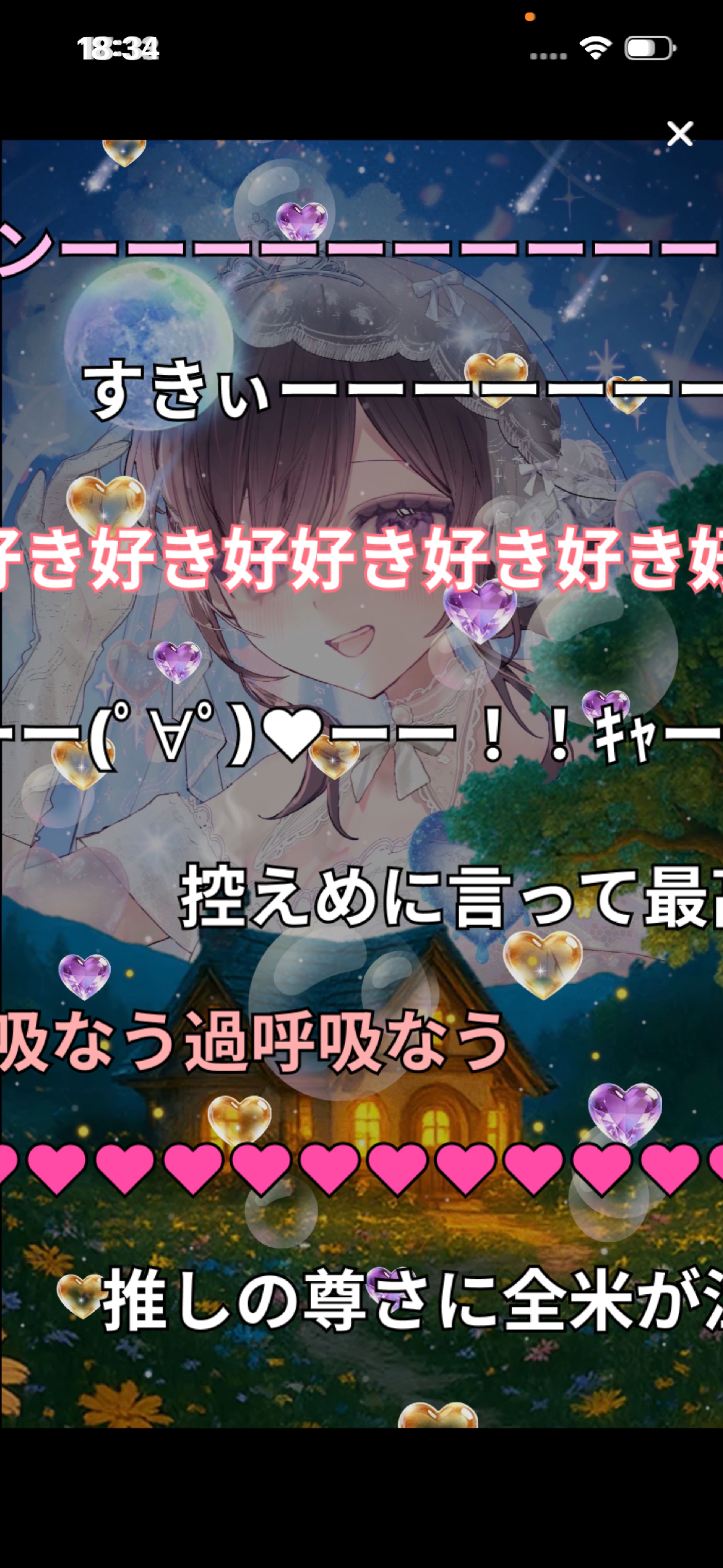 6月こんにちは