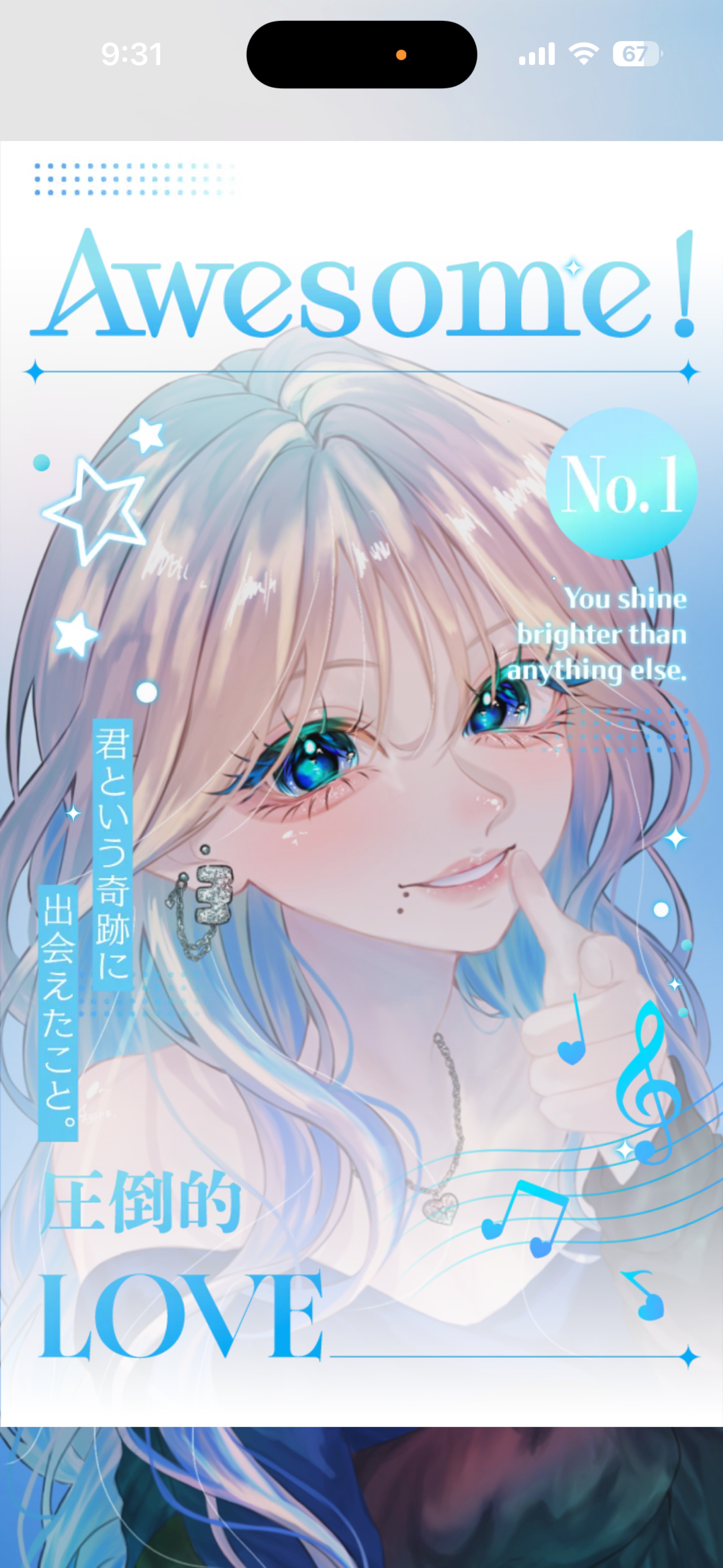 初◎6月1日はここ💙