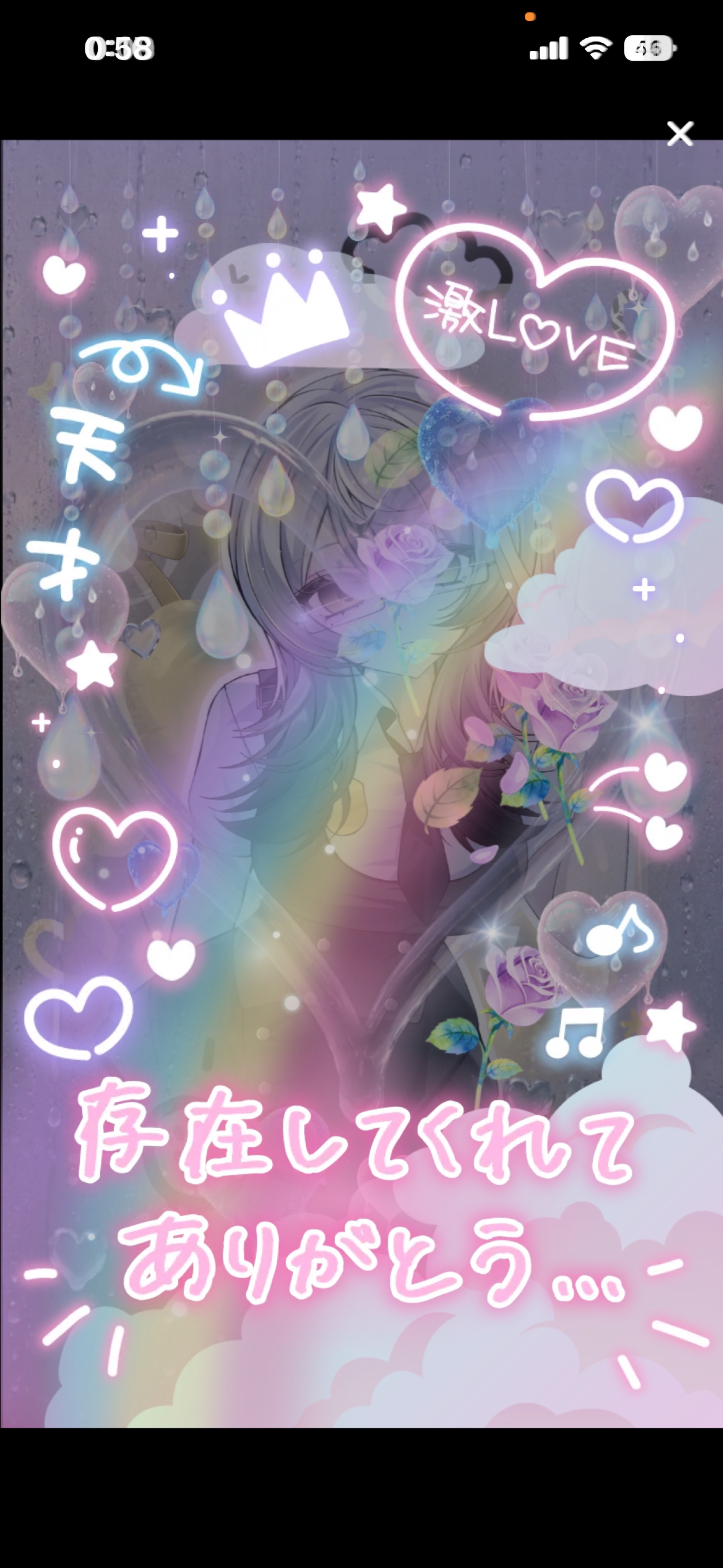 6月ってなに？